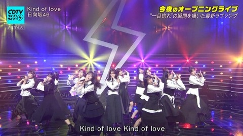 【日向坂46】2番も見どころが多すぎる… CDTVで『Kind of Love』フル披露!おひさまの反応がこちら | 【日向坂46】2番も見どころが多すぎる… CDTVで『Kind of Love』フル披露!おひさまの反応がこちら | 【日向坂46】2番も見どころが多すぎる… CDTVで『Kind of Love』フル披露!おひさまの反応がこちら | 【日向坂46】2番も見どころが多すぎる… CDTVで『Kind of Love』フル披露!おひさまの反応がこちら | 【日向坂46】2番も見どころが多すぎる… CDTVで『Kind of Love』フル披露!おひさまの反応がこちら | 【日向坂46】2番も見どころが多すぎる… CDTVで『Kind of Love』フル披露!おひさまの反応がこちら | アイドルまとめ速報 ドル速(画像18210533543224_6) 【日向坂46】2番も見どころが多すぎる… CDTVで『Kind of Love』フル披露!おひさまの反応がこちら | 【日向坂46】2番も見どころが多すぎる… CDTVで『Kind of Love』フル披露!おひさまの反応がこちら | 【日向坂46】2番も見どころが多すぎる… CDTVで『Kind of Love』フル披露!おひさまの反応がこちら | 【日向坂46】2番も見どころが多すぎる… CDTVで『Kind of Love』フル披露!おひさまの反応がこちら | 【日向坂46】2番も見どころが多すぎる… CDTVで『Kind of Love』フル披露!おひさまの反応がこちら | 【日向坂46】2番も見どころが多すぎる… CDTVで『Kind of Love』フル披露!おひさまの反応がこちら | アイドルまとめ速報 ドル速(画像18210533543224_6)