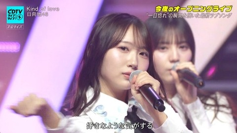 【日向坂46】2番も見どころが多すぎる… CDTVで『Kind of Love』フル披露!おひさまの反応がこちら | 【日向坂46】2番も見どころが多すぎる… CDTVで『Kind of Love』フル披露!おひさまの反応がこちら | 【日向坂46】2番も見どころが多すぎる… CDTVで『Kind of Love』フル披露!おひさまの反応がこちら | 【日向坂46】2番も見どころが多すぎる… CDTVで『Kind of Love』フル披露!おひさまの反応がこちら | 【日向坂46】2番も見どころが多すぎる… CDTVで『Kind of Love』フル披露!おひさまの反応がこちら | 【日向坂46】2番も見どころが多すぎる… CDTVで『Kind of Love』フル披露!おひさまの反応がこちら | 【日向坂46】2番も見どころが多すぎる… CDTVで『Kind of Love』フル披露!おひさまの反応がこちら | アイドルまとめ速報 ドル速(画像18210533979710_7) 【日向坂46】2番も見どころが多すぎる… CDTVで『Kind of Love』フル披露!おひさまの反応がこちら | 【日向坂46】2番も見どころが多すぎる… CDTVで『Kind of Love』フル披露!おひさまの反応がこちら | 【日向坂46】2番も見どころが多すぎる… CDTVで『Kind of Love』フル披露!おひさまの反応がこちら | 【日向坂46】2番も見どころが多すぎる… CDTVで『Kind of Love』フル披露!おひさまの反応がこちら | 【日向坂46】2番も見どころが多すぎる… CDTVで『Kind of Love』フル披露!おひさまの反応がこちら | 【日向坂46】2番も見どころが多すぎる… CDTVで『Kind of Love』フル披露!おひさまの反応がこちら | 【日向坂46】2番も見どころが多すぎる… CDTVで『Kind of Love』フル披露!おひさまの反応がこちら | アイドルまとめ速報 ドル速(画像18210533979710_7)