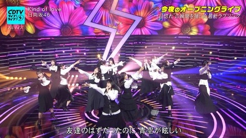 【日向坂46】2番も見どころが多すぎる… CDTVで『Kind of Love』フル披露!おひさまの反応がこちら | 【日向坂46】2番も見どころが多すぎる… CDTVで『Kind of Love』フル披露!おひさまの反応がこちら | 【日向坂46】2番も見どころが多すぎる… CDTVで『Kind of Love』フル披露!おひさまの反応がこちら | 【日向坂46】2番も見どころが多すぎる… CDTVで『Kind of Love』フル披露!おひさまの反応がこちら | 【日向坂46】2番も見どころが多すぎる… CDTVで『Kind of Love』フル披露!おひさまの反応がこちら | 【日向坂46】2番も見どころが多すぎる… CDTVで『Kind of Love』フル披露!おひさまの反応がこちら | 【日向坂46】2番も見どころが多すぎる… CDTVで『Kind of Love』フル披露!おひさまの反応がこちら | 【日向坂46】2番も見どころが多すぎる… CDTVで『Kind of Love』フル披露!おひさまの反応がこちら | アイドルまとめ速報 ドル速(画像18210534431990_8) 【日向坂46】2番も見どころが多すぎる… CDTVで『Kind of Love』フル披露!おひさまの反応がこちら | 【日向坂46】2番も見どころが多すぎる… CDTVで『Kind of Love』フル披露!おひさまの反応がこちら | 【日向坂46】2番も見どころが多すぎる… CDTVで『Kind of Love』フル披露!おひさまの反応がこちら | 【日向坂46】2番も見どころが多すぎる… CDTVで『Kind of Love』フル披露!おひさまの反応がこちら | 【日向坂46】2番も見どころが多すぎる… CDTVで『Kind of Love』フル披露!おひさまの反応がこちら | 【日向坂46】2番も見どころが多すぎる… CDTVで『Kind of Love』フル披露!おひさまの反応がこちら | 【日向坂46】2番も見どころが多すぎる… CDTVで『Kind of Love』フル披露!おひさまの反応がこちら | 【日向坂46】2番も見どころが多すぎる… CDTVで『Kind of Love』フル披露!おひさまの反応がこちら | アイドルまとめ速報 ドル速(画像18210534431990_8)