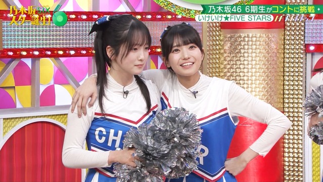 抱きつく時に脚も絡ませる鈴木佑捺ちゃんｗ【乃木坂46】 | 抱きつく時に脚も絡ませる鈴木佑捺ちゃんｗ【乃木坂46】 | アイドルまとめ速報 ドル速(画像20025435425135_2)