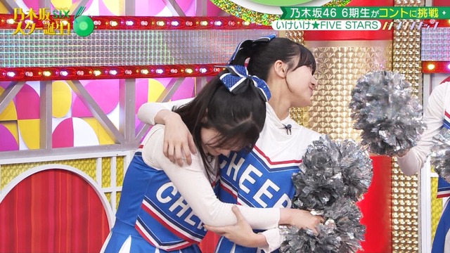 抱きつく時に脚も絡ませる鈴木佑捺ちゃんｗ【乃木坂46】 | 抱きつく時に脚も絡ませる鈴木佑捺ちゃんｗ【乃木坂46】 | 抱きつく時に脚も絡ませる鈴木佑捺ちゃんｗ【乃木坂46】 | 抱きつく時に脚も絡ませる鈴木佑捺ちゃんｗ【乃木坂46】 | アイドルまとめ速報 ドル速(画像20025436372169_4)