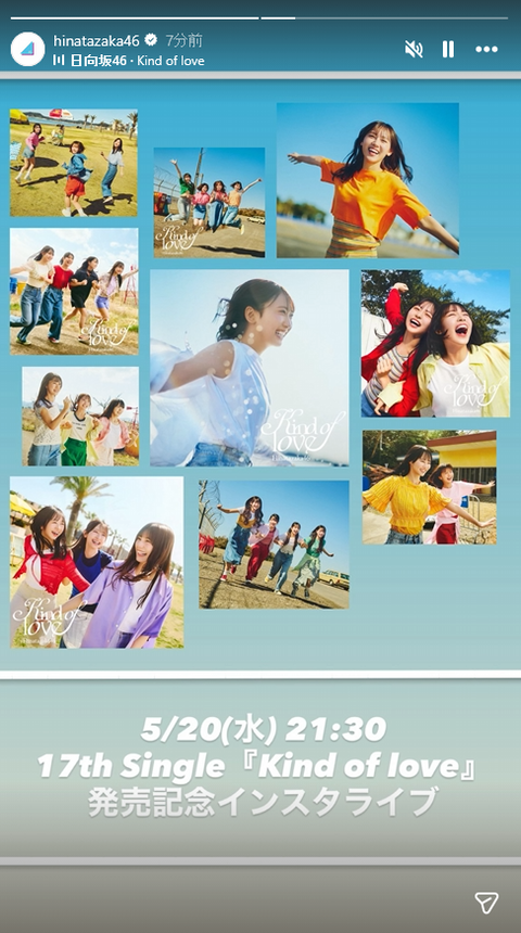 アイドルまとめ速報 ドル速(最新記事8)