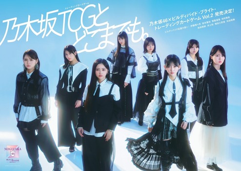 アイドルまとめ速報 ドル速(最新記事2)