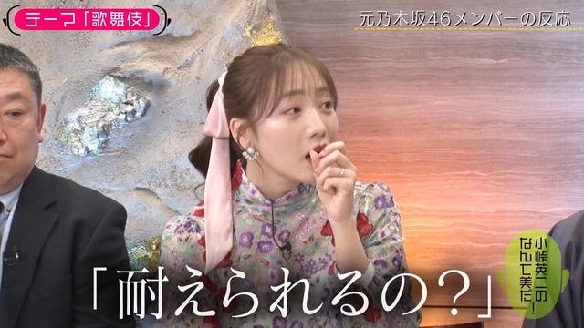 林瑠奈さん、偉大なる外仕事獲得！！！完全に女優路線へ
 | アイドルまとめ速報 ドル速(最新記事1)