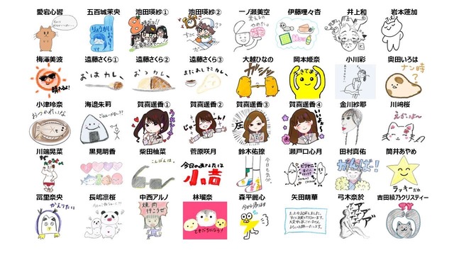 【速報】バスラの筒井あやめさん、ふくらみの位置に異変か
 | アイドルまとめ速報 ドル速(最新記事2)