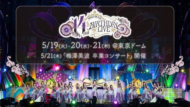 アイドルまとめ速報 ドル速(ピックアップ8)