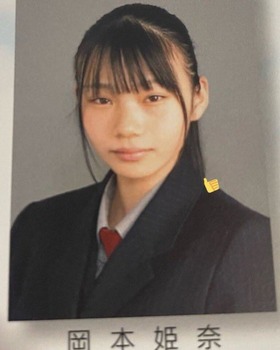 岡本姫奈、男とのラブラブショットに対して釈明「加入前です」でノーダメ確定へ | 岡本姫奈、男とのラブラブショットに対して釈明「加入前です」でノーダメ確定へ | アイドルまとめ速報 ドル速(画像21030108002008_2) 岡本姫奈、男とのラブラブショットに対して釈明「加入前です」でノーダメ確定へ | 岡本姫奈、男とのラブラブショットに対して釈明「加入前です」でノーダメ確定へ | アイドルまとめ速報 ドル速(画像21030108002008_2)