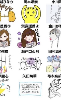 【速報】矢田萌華さん、ユーモアセンスがエグすぎる | 【速報】矢田萌華さん、ユーモアセンスがエグすぎる | アイドルまとめ速報 ドル速(画像21162925597367_2) 【速報】矢田萌華さん、ユーモアセンスがエグすぎる | 【速報】矢田萌華さん、ユーモアセンスがエグすぎる | アイドルまとめ速報 ドル速(画像21162925597367_2)
