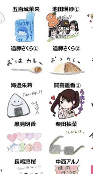 【速報】矢田萌華さん、ユーモアセンスがエグすぎる | 【速報】矢田萌華さん、ユーモアセンスがエグすぎる | 【速報】矢田萌華さん、ユーモアセンスがエグすぎる | アイドルまとめ速報 ドル速(画像21162925869737_3) 【速報】矢田萌華さん、ユーモアセンスがエグすぎる | 【速報】矢田萌華さん、ユーモアセンスがエグすぎる | 【速報】矢田萌華さん、ユーモアセンスがエグすぎる | アイドルまとめ速報 ドル速(画像21162925869737_3)