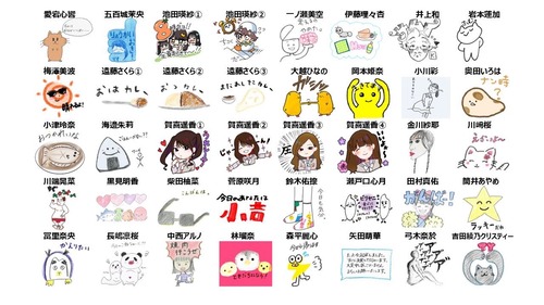 【速報】矢田萌華さん、ユーモアセンスがエグすぎる | 【速報】矢田萌華さん、ユーモアセンスがエグすぎる | 【速報】矢田萌華さん、ユーモアセンスがエグすぎる | 【速報】矢田萌華さん、ユーモアセンスがエグすぎる | アイドルまとめ速報 ドル速(画像21162926152769_4) 【速報】矢田萌華さん、ユーモアセンスがエグすぎる | 【速報】矢田萌華さん、ユーモアセンスがエグすぎる | 【速報】矢田萌華さん、ユーモアセンスがエグすぎる | 【速報】矢田萌華さん、ユーモアセンスがエグすぎる | アイドルまとめ速報 ドル速(画像21162926152769_4)