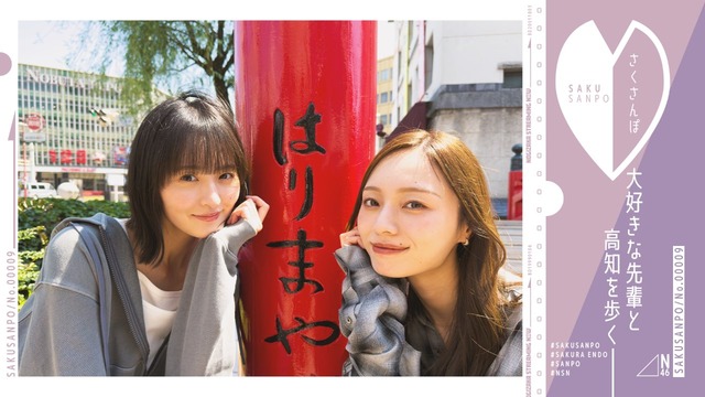 【速報】岡本姫奈さん、スルーが最善手だった模様
 | アイドルまとめ速報 ドル速(ピックアップ3)