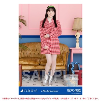 【速報】鈴木佑捺、純白のむっちり太ももwwwwwwww | 【速報】鈴木佑捺、純白のむっちり太ももwwwwwwww | 【速報】鈴木佑捺、純白のむっちり太ももwwwwwwww | アイドルまとめ速報 ドル速(画像21215028782847_3)