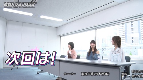 ふるっぱー、完全に日向坂の動員力を上回ってしまう
 | アイドルまとめ速報 ドル速(最新記事2)