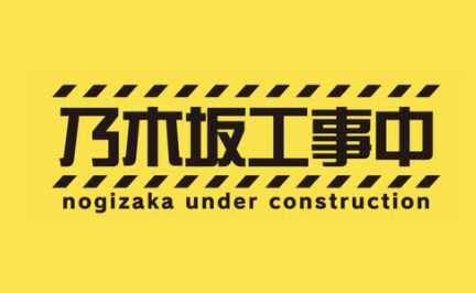 アイドルまとめ速報 ドル速(最新記事9)