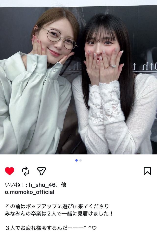 この2人一緒に梅澤美波卒コン観てたのか！！！【元乃木坂46】 | この2人一緒に梅澤美波卒コン観てたのか！！！【元乃木坂46】 | アイドルまとめ速報 ドル速(画像24232810591819_2)