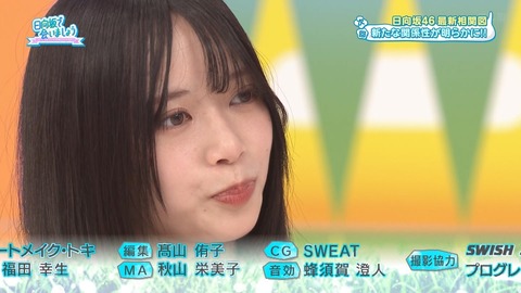 ｢自分の一番好きなパーツは？｣ 金川紗耶 ｢顔全部｣【乃木坂46】
 | アイドルまとめ速報 ドル速(最新記事1)