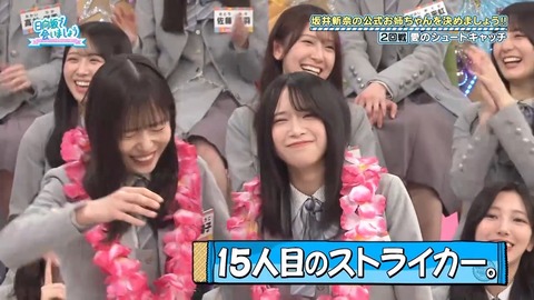【日向坂46】この場面、若林さんじゃなくてメンバーがやり出したの凄いな… | 【日向坂46】この場面、若林さんじゃなくてメンバーがやり出したの凄いな… | 【日向坂46】この場面、若林さんじゃなくてメンバーがやり出したの凄いな… | 【日向坂46】この場面、若林さんじゃなくてメンバーがやり出したの凄いな… | 【日向坂46】この場面、若林さんじゃなくてメンバーがやり出したの凄いな… | 【日向坂46】この場面、若林さんじゃなくてメンバーがやり出したの凄いな… | 【日向坂46】この場面、若林さんじゃなくてメンバーがやり出したの凄いな… | 【日向坂46】この場面、若林さんじゃなくてメンバーがやり出したの凄いな… | 【日向坂46】この場面、若林さんじゃなくてメンバーがやり出したの凄いな… | 【日向坂46】この場面、若林さんじゃなくてメンバーがやり出したの凄いな… | 【日向坂46】この場面、若林さんじゃなくてメンバーがやり出したの凄いな… | 【日向坂46】この場面、若林さんじゃなくてメンバーがやり出したの凄いな… | 【日向坂46】この場面、若林さんじゃなくてメンバーがやり出したの凄いな… | 【日向坂46】この場面、若林さんじゃなくてメンバーがやり出したの凄いな… | アイドルまとめ速報 ドル速(画像25081839376612_14) 【日向坂46】この場面、若林さんじゃなくてメンバーがやり出したの凄いな… | 【日向坂46】この場面、若林さんじゃなくてメンバーがやり出したの凄いな… | 【日向坂46】この場面、若林さんじゃなくてメンバーがやり出したの凄いな… | 【日向坂46】この場面、若林さんじゃなくてメンバーがやり出したの凄いな… | 【日向坂46】この場面、若林さんじゃなくてメンバーがやり出したの凄いな… | 【日向坂46】この場面、若林さんじゃなくてメンバーがやり出したの凄いな… | 【日向坂46】この場面、若林さんじゃなくてメンバーがやり出したの凄いな… | 【日向坂46】この場面、若林さんじゃなくてメンバーがやり出したの凄いな… | 【日向坂46】この場面、若林さんじゃなくてメンバーがやり出したの凄いな… | 【日向坂46】この場面、若林さんじゃなくてメンバーがやり出したの凄いな… | 【日向坂46】この場面、若林さんじゃなくてメンバーがやり出したの凄いな… | 【日向坂46】この場面、若林さんじゃなくてメンバーがやり出したの凄いな… | 【日向坂46】この場面、若林さんじゃなくてメンバーがやり出したの凄いな… | 【日向坂46】この場面、若林さんじゃなくてメンバーがやり出したの凄いな… | アイドルまとめ速報 ドル速(画像25081839376612_14)