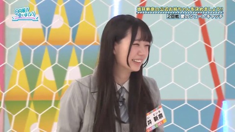 【日向坂46】この場面、若林さんじゃなくてメンバーがやり出したの凄いな… | 【日向坂46】この場面、若林さんじゃなくてメンバーがやり出したの凄いな… | 【日向坂46】この場面、若林さんじゃなくてメンバーがやり出したの凄いな… | 【日向坂46】この場面、若林さんじゃなくてメンバーがやり出したの凄いな… | 【日向坂46】この場面、若林さんじゃなくてメンバーがやり出したの凄いな… | 【日向坂46】この場面、若林さんじゃなくてメンバーがやり出したの凄いな… | 【日向坂46】この場面、若林さんじゃなくてメンバーがやり出したの凄いな… | 【日向坂46】この場面、若林さんじゃなくてメンバーがやり出したの凄いな… | 【日向坂46】この場面、若林さんじゃなくてメンバーがやり出したの凄いな… | 【日向坂46】この場面、若林さんじゃなくてメンバーがやり出したの凄いな… | 【日向坂46】この場面、若林さんじゃなくてメンバーがやり出したの凄いな… | 【日向坂46】この場面、若林さんじゃなくてメンバーがやり出したの凄いな… | 【日向坂46】この場面、若林さんじゃなくてメンバーがやり出したの凄いな… | 【日向坂46】この場面、若林さんじゃなくてメンバーがやり出したの凄いな… | 【日向坂46】この場面、若林さんじゃなくてメンバーがやり出したの凄いな… | アイドルまとめ速報 ドル速(画像25081839656160_15) 【日向坂46】この場面、若林さんじゃなくてメンバーがやり出したの凄いな… | 【日向坂46】この場面、若林さんじゃなくてメンバーがやり出したの凄いな… | 【日向坂46】この場面、若林さんじゃなくてメンバーがやり出したの凄いな… | 【日向坂46】この場面、若林さんじゃなくてメンバーがやり出したの凄いな… | 【日向坂46】この場面、若林さんじゃなくてメンバーがやり出したの凄いな… | 【日向坂46】この場面、若林さんじゃなくてメンバーがやり出したの凄いな… | 【日向坂46】この場面、若林さんじゃなくてメンバーがやり出したの凄いな… | 【日向坂46】この場面、若林さんじゃなくてメンバーがやり出したの凄いな… | 【日向坂46】この場面、若林さんじゃなくてメンバーがやり出したの凄いな… | 【日向坂46】この場面、若林さんじゃなくてメンバーがやり出したの凄いな… | 【日向坂46】この場面、若林さんじゃなくてメンバーがやり出したの凄いな… | 【日向坂46】この場面、若林さんじゃなくてメンバーがやり出したの凄いな… | 【日向坂46】この場面、若林さんじゃなくてメンバーがやり出したの凄いな… | 【日向坂46】この場面、若林さんじゃなくてメンバーがやり出したの凄いな… | 【日向坂46】この場面、若林さんじゃなくてメンバーがやり出したの凄いな… | アイドルまとめ速報 ドル速(画像25081839656160_15)