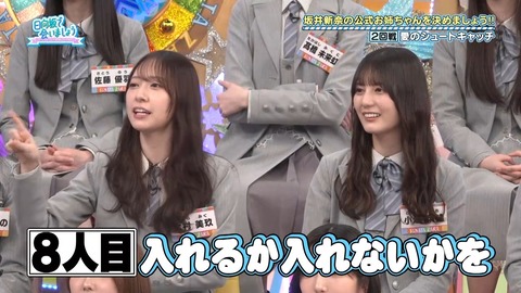 【日向坂46】この場面、若林さんじゃなくてメンバーがやり出したの凄いな… | 【日向坂46】この場面、若林さんじゃなくてメンバーがやり出したの凄いな… | 【日向坂46】この場面、若林さんじゃなくてメンバーがやり出したの凄いな… | 【日向坂46】この場面、若林さんじゃなくてメンバーがやり出したの凄いな… | 【日向坂46】この場面、若林さんじゃなくてメンバーがやり出したの凄いな… | 【日向坂46】この場面、若林さんじゃなくてメンバーがやり出したの凄いな… | 【日向坂46】この場面、若林さんじゃなくてメンバーがやり出したの凄いな… | 【日向坂46】この場面、若林さんじゃなくてメンバーがやり出したの凄いな… | 【日向坂46】この場面、若林さんじゃなくてメンバーがやり出したの凄いな… | 【日向坂46】この場面、若林さんじゃなくてメンバーがやり出したの凄いな… | 【日向坂46】この場面、若林さんじゃなくてメンバーがやり出したの凄いな… | 【日向坂46】この場面、若林さんじゃなくてメンバーがやり出したの凄いな… | 【日向坂46】この場面、若林さんじゃなくてメンバーがやり出したの凄いな… | 【日向坂46】この場面、若林さんじゃなくてメンバーがやり出したの凄いな… | 【日向坂46】この場面、若林さんじゃなくてメンバーがやり出したの凄いな… | 【日向坂46】この場面、若林さんじゃなくてメンバーがやり出したの凄いな… | アイドルまとめ速報 ドル速(画像25081839969977_16) 【日向坂46】この場面、若林さんじゃなくてメンバーがやり出したの凄いな… | 【日向坂46】この場面、若林さんじゃなくてメンバーがやり出したの凄いな… | 【日向坂46】この場面、若林さんじゃなくてメンバーがやり出したの凄いな… | 【日向坂46】この場面、若林さんじゃなくてメンバーがやり出したの凄いな… | 【日向坂46】この場面、若林さんじゃなくてメンバーがやり出したの凄いな… | 【日向坂46】この場面、若林さんじゃなくてメンバーがやり出したの凄いな… | 【日向坂46】この場面、若林さんじゃなくてメンバーがやり出したの凄いな… | 【日向坂46】この場面、若林さんじゃなくてメンバーがやり出したの凄いな… | 【日向坂46】この場面、若林さんじゃなくてメンバーがやり出したの凄いな… | 【日向坂46】この場面、若林さんじゃなくてメンバーがやり出したの凄いな… | 【日向坂46】この場面、若林さんじゃなくてメンバーがやり出したの凄いな… | 【日向坂46】この場面、若林さんじゃなくてメンバーがやり出したの凄いな… | 【日向坂46】この場面、若林さんじゃなくてメンバーがやり出したの凄いな… | 【日向坂46】この場面、若林さんじゃなくてメンバーがやり出したの凄いな… | 【日向坂46】この場面、若林さんじゃなくてメンバーがやり出したの凄いな… | 【日向坂46】この場面、若林さんじゃなくてメンバーがやり出したの凄いな… | アイドルまとめ速報 ドル速(画像25081839969977_16)