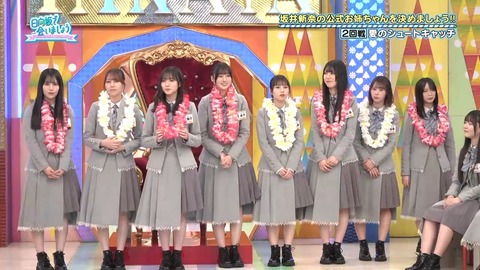 【日向坂46】この場面、若林さんじゃなくてメンバーがやり出したの凄いな… | 【日向坂46】この場面、若林さんじゃなくてメンバーがやり出したの凄いな… | 【日向坂46】この場面、若林さんじゃなくてメンバーがやり出したの凄いな… | 【日向坂46】この場面、若林さんじゃなくてメンバーがやり出したの凄いな… | 【日向坂46】この場面、若林さんじゃなくてメンバーがやり出したの凄いな… | 【日向坂46】この場面、若林さんじゃなくてメンバーがやり出したの凄いな… | 【日向坂46】この場面、若林さんじゃなくてメンバーがやり出したの凄いな… | 【日向坂46】この場面、若林さんじゃなくてメンバーがやり出したの凄いな… | 【日向坂46】この場面、若林さんじゃなくてメンバーがやり出したの凄いな… | 【日向坂46】この場面、若林さんじゃなくてメンバーがやり出したの凄いな… | 【日向坂46】この場面、若林さんじゃなくてメンバーがやり出したの凄いな… | 【日向坂46】この場面、若林さんじゃなくてメンバーがやり出したの凄いな… | 【日向坂46】この場面、若林さんじゃなくてメンバーがやり出したの凄いな… | 【日向坂46】この場面、若林さんじゃなくてメンバーがやり出したの凄いな… | 【日向坂46】この場面、若林さんじゃなくてメンバーがやり出したの凄いな… | 【日向坂46】この場面、若林さんじゃなくてメンバーがやり出したの凄いな… | 【日向坂46】この場面、若林さんじゃなくてメンバーがやり出したの凄いな… | 【日向坂46】この場面、若林さんじゃなくてメンバーがやり出したの凄いな… | 【日向坂46】この場面、若林さんじゃなくてメンバーがやり出したの凄いな… | アイドルまとめ速報 ドル速(画像25081840942520_19) 【日向坂46】この場面、若林さんじゃなくてメンバーがやり出したの凄いな… | 【日向坂46】この場面、若林さんじゃなくてメンバーがやり出したの凄いな… | 【日向坂46】この場面、若林さんじゃなくてメンバーがやり出したの凄いな… | 【日向坂46】この場面、若林さんじゃなくてメンバーがやり出したの凄いな… | 【日向坂46】この場面、若林さんじゃなくてメンバーがやり出したの凄いな… | 【日向坂46】この場面、若林さんじゃなくてメンバーがやり出したの凄いな… | 【日向坂46】この場面、若林さんじゃなくてメンバーがやり出したの凄いな… | 【日向坂46】この場面、若林さんじゃなくてメンバーがやり出したの凄いな… | 【日向坂46】この場面、若林さんじゃなくてメンバーがやり出したの凄いな… | 【日向坂46】この場面、若林さんじゃなくてメンバーがやり出したの凄いな… | 【日向坂46】この場面、若林さんじゃなくてメンバーがやり出したの凄いな… | 【日向坂46】この場面、若林さんじゃなくてメンバーがやり出したの凄いな… | 【日向坂46】この場面、若林さんじゃなくてメンバーがやり出したの凄いな… | 【日向坂46】この場面、若林さんじゃなくてメンバーがやり出したの凄いな… | 【日向坂46】この場面、若林さんじゃなくてメンバーがやり出したの凄いな… | 【日向坂46】この場面、若林さんじゃなくてメンバーがやり出したの凄いな… | 【日向坂46】この場面、若林さんじゃなくてメンバーがやり出したの凄いな… | 【日向坂46】この場面、若林さんじゃなくてメンバーがやり出したの凄いな… | 【日向坂46】この場面、若林さんじゃなくてメンバーがやり出したの凄いな… | アイドルまとめ速報 ドル速(画像25081840942520_19)