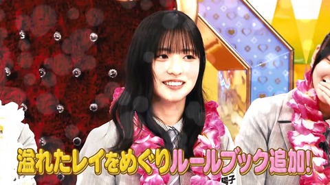 【日向坂46】この場面、若林さんじゃなくてメンバーがやり出したの凄いな… | 【日向坂46】この場面、若林さんじゃなくてメンバーがやり出したの凄いな… | 【日向坂46】この場面、若林さんじゃなくてメンバーがやり出したの凄いな… | 【日向坂46】この場面、若林さんじゃなくてメンバーがやり出したの凄いな… | 【日向坂46】この場面、若林さんじゃなくてメンバーがやり出したの凄いな… | 【日向坂46】この場面、若林さんじゃなくてメンバーがやり出したの凄いな… | 【日向坂46】この場面、若林さんじゃなくてメンバーがやり出したの凄いな… | 【日向坂46】この場面、若林さんじゃなくてメンバーがやり出したの凄いな… | 【日向坂46】この場面、若林さんじゃなくてメンバーがやり出したの凄いな… | 【日向坂46】この場面、若林さんじゃなくてメンバーがやり出したの凄いな… | 【日向坂46】この場面、若林さんじゃなくてメンバーがやり出したの凄いな… | 【日向坂46】この場面、若林さんじゃなくてメンバーがやり出したの凄いな… | 【日向坂46】この場面、若林さんじゃなくてメンバーがやり出したの凄いな… | 【日向坂46】この場面、若林さんじゃなくてメンバーがやり出したの凄いな… | 【日向坂46】この場面、若林さんじゃなくてメンバーがやり出したの凄いな… | 【日向坂46】この場面、若林さんじゃなくてメンバーがやり出したの凄いな… | 【日向坂46】この場面、若林さんじゃなくてメンバーがやり出したの凄いな… | 【日向坂46】この場面、若林さんじゃなくてメンバーがやり出したの凄いな… | 【日向坂46】この場面、若林さんじゃなくてメンバーがやり出したの凄いな… | 【日向坂46】この場面、若林さんじゃなくてメンバーがやり出したの凄いな… | 【日向坂46】この場面、若林さんじゃなくてメンバーがやり出したの凄いな… | 【日向坂46】この場面、若林さんじゃなくてメンバーがやり出したの凄いな… | 【日向坂46】この場面、若林さんじゃなくてメンバーがやり出したの凄いな… | アイドルまとめ速報 ドル速(画像25081842219158_23) 【日向坂46】この場面、若林さんじゃなくてメンバーがやり出したの凄いな… | 【日向坂46】この場面、若林さんじゃなくてメンバーがやり出したの凄いな… | 【日向坂46】この場面、若林さんじゃなくてメンバーがやり出したの凄いな… | 【日向坂46】この場面、若林さんじゃなくてメンバーがやり出したの凄いな… | 【日向坂46】この場面、若林さんじゃなくてメンバーがやり出したの凄いな… | 【日向坂46】この場面、若林さんじゃなくてメンバーがやり出したの凄いな… | 【日向坂46】この場面、若林さんじゃなくてメンバーがやり出したの凄いな… | 【日向坂46】この場面、若林さんじゃなくてメンバーがやり出したの凄いな… | 【日向坂46】この場面、若林さんじゃなくてメンバーがやり出したの凄いな… | 【日向坂46】この場面、若林さんじゃなくてメンバーがやり出したの凄いな… | 【日向坂46】この場面、若林さんじゃなくてメンバーがやり出したの凄いな… | 【日向坂46】この場面、若林さんじゃなくてメンバーがやり出したの凄いな… | 【日向坂46】この場面、若林さんじゃなくてメンバーがやり出したの凄いな… | 【日向坂46】この場面、若林さんじゃなくてメンバーがやり出したの凄いな… | 【日向坂46】この場面、若林さんじゃなくてメンバーがやり出したの凄いな… | 【日向坂46】この場面、若林さんじゃなくてメンバーがやり出したの凄いな… | 【日向坂46】この場面、若林さんじゃなくてメンバーがやり出したの凄いな… | 【日向坂46】この場面、若林さんじゃなくてメンバーがやり出したの凄いな… | 【日向坂46】この場面、若林さんじゃなくてメンバーがやり出したの凄いな… | 【日向坂46】この場面、若林さんじゃなくてメンバーがやり出したの凄いな… | 【日向坂46】この場面、若林さんじゃなくてメンバーがやり出したの凄いな… | 【日向坂46】この場面、若林さんじゃなくてメンバーがやり出したの凄いな… | 【日向坂46】この場面、若林さんじゃなくてメンバーがやり出したの凄いな… | アイドルまとめ速報 ドル速(画像25081842219158_23)