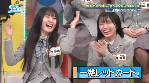【日向坂46】この場面、若林さんじゃなくてメンバーがやり出したの凄いな… | 【日向坂46】この場面、若林さんじゃなくてメンバーがやり出したの凄いな… | 【日向坂46】この場面、若林さんじゃなくてメンバーがやり出したの凄いな… | 【日向坂46】この場面、若林さんじゃなくてメンバーがやり出したの凄いな… | 【日向坂46】この場面、若林さんじゃなくてメンバーがやり出したの凄いな… | 【日向坂46】この場面、若林さんじゃなくてメンバーがやり出したの凄いな… | 【日向坂46】この場面、若林さんじゃなくてメンバーがやり出したの凄いな… | 【日向坂46】この場面、若林さんじゃなくてメンバーがやり出したの凄いな… | 【日向坂46】この場面、若林さんじゃなくてメンバーがやり出したの凄いな… | 【日向坂46】この場面、若林さんじゃなくてメンバーがやり出したの凄いな… | 【日向坂46】この場面、若林さんじゃなくてメンバーがやり出したの凄いな… | 【日向坂46】この場面、若林さんじゃなくてメンバーがやり出したの凄いな… | 【日向坂46】この場面、若林さんじゃなくてメンバーがやり出したの凄いな… | 【日向坂46】この場面、若林さんじゃなくてメンバーがやり出したの凄いな… | 【日向坂46】この場面、若林さんじゃなくてメンバーがやり出したの凄いな… | 【日向坂46】この場面、若林さんじゃなくてメンバーがやり出したの凄いな… | 【日向坂46】この場面、若林さんじゃなくてメンバーがやり出したの凄いな… | 【日向坂46】この場面、若林さんじゃなくてメンバーがやり出したの凄いな… | 【日向坂46】この場面、若林さんじゃなくてメンバーがやり出したの凄いな… | 【日向坂46】この場面、若林さんじゃなくてメンバーがやり出したの凄いな… | 【日向坂46】この場面、若林さんじゃなくてメンバーがやり出したの凄いな… | 【日向坂46】この場面、若林さんじゃなくてメンバーがやり出したの凄いな… | 【日向坂46】この場面、若林さんじゃなくてメンバーがやり出したの凄いな… | 【日向坂46】この場面、若林さんじゃなくてメンバーがやり出したの凄いな… | 【日向坂46】この場面、若林さんじゃなくてメンバーがやり出したの凄いな… | 【日向坂46】この場面、若林さんじゃなくてメンバーがやり出したの凄いな… | アイドルまとめ速報 ドル速(画像25081843233333_26) 【日向坂46】この場面、若林さんじゃなくてメンバーがやり出したの凄いな… | 【日向坂46】この場面、若林さんじゃなくてメンバーがやり出したの凄いな… | 【日向坂46】この場面、若林さんじゃなくてメンバーがやり出したの凄いな… | 【日向坂46】この場面、若林さんじゃなくてメンバーがやり出したの凄いな… | 【日向坂46】この場面、若林さんじゃなくてメンバーがやり出したの凄いな… | 【日向坂46】この場面、若林さんじゃなくてメンバーがやり出したの凄いな… | 【日向坂46】この場面、若林さんじゃなくてメンバーがやり出したの凄いな… | 【日向坂46】この場面、若林さんじゃなくてメンバーがやり出したの凄いな… | 【日向坂46】この場面、若林さんじゃなくてメンバーがやり出したの凄いな… | 【日向坂46】この場面、若林さんじゃなくてメンバーがやり出したの凄いな… | 【日向坂46】この場面、若林さんじゃなくてメンバーがやり出したの凄いな… | 【日向坂46】この場面、若林さんじゃなくてメンバーがやり出したの凄いな… | 【日向坂46】この場面、若林さんじゃなくてメンバーがやり出したの凄いな… | 【日向坂46】この場面、若林さんじゃなくてメンバーがやり出したの凄いな… | 【日向坂46】この場面、若林さんじゃなくてメンバーがやり出したの凄いな… | 【日向坂46】この場面、若林さんじゃなくてメンバーがやり出したの凄いな… | 【日向坂46】この場面、若林さんじゃなくてメンバーがやり出したの凄いな… | 【日向坂46】この場面、若林さんじゃなくてメンバーがやり出したの凄いな… | 【日向坂46】この場面、若林さんじゃなくてメンバーがやり出したの凄いな… | 【日向坂46】この場面、若林さんじゃなくてメンバーがやり出したの凄いな… | 【日向坂46】この場面、若林さんじゃなくてメンバーがやり出したの凄いな… | 【日向坂46】この場面、若林さんじゃなくてメンバーがやり出したの凄いな… | 【日向坂46】この場面、若林さんじゃなくてメンバーがやり出したの凄いな… | 【日向坂46】この場面、若林さんじゃなくてメンバーがやり出したの凄いな… | 【日向坂46】この場面、若林さんじゃなくてメンバーがやり出したの凄いな… | 【日向坂46】この場面、若林さんじゃなくてメンバーがやり出したの凄いな… | アイドルまとめ速報 ドル速(画像25081843233333_26)
