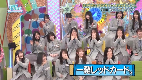 【日向坂46】この場面、若林さんじゃなくてメンバーがやり出したの凄いな… | 【日向坂46】この場面、若林さんじゃなくてメンバーがやり出したの凄いな… | 【日向坂46】この場面、若林さんじゃなくてメンバーがやり出したの凄いな… | 【日向坂46】この場面、若林さんじゃなくてメンバーがやり出したの凄いな… | 【日向坂46】この場面、若林さんじゃなくてメンバーがやり出したの凄いな… | 【日向坂46】この場面、若林さんじゃなくてメンバーがやり出したの凄いな… | 【日向坂46】この場面、若林さんじゃなくてメンバーがやり出したの凄いな… | 【日向坂46】この場面、若林さんじゃなくてメンバーがやり出したの凄いな… | 【日向坂46】この場面、若林さんじゃなくてメンバーがやり出したの凄いな… | 【日向坂46】この場面、若林さんじゃなくてメンバーがやり出したの凄いな… | 【日向坂46】この場面、若林さんじゃなくてメンバーがやり出したの凄いな… | 【日向坂46】この場面、若林さんじゃなくてメンバーがやり出したの凄いな… | 【日向坂46】この場面、若林さんじゃなくてメンバーがやり出したの凄いな… | 【日向坂46】この場面、若林さんじゃなくてメンバーがやり出したの凄いな… | 【日向坂46】この場面、若林さんじゃなくてメンバーがやり出したの凄いな… | 【日向坂46】この場面、若林さんじゃなくてメンバーがやり出したの凄いな… | 【日向坂46】この場面、若林さんじゃなくてメンバーがやり出したの凄いな… | 【日向坂46】この場面、若林さんじゃなくてメンバーがやり出したの凄いな… | 【日向坂46】この場面、若林さんじゃなくてメンバーがやり出したの凄いな… | 【日向坂46】この場面、若林さんじゃなくてメンバーがやり出したの凄いな… | 【日向坂46】この場面、若林さんじゃなくてメンバーがやり出したの凄いな… | 【日向坂46】この場面、若林さんじゃなくてメンバーがやり出したの凄いな… | 【日向坂46】この場面、若林さんじゃなくてメンバーがやり出したの凄いな… | 【日向坂46】この場面、若林さんじゃなくてメンバーがやり出したの凄いな… | 【日向坂46】この場面、若林さんじゃなくてメンバーがやり出したの凄いな… | 【日向坂46】この場面、若林さんじゃなくてメンバーがやり出したの凄いな… | 【日向坂46】この場面、若林さんじゃなくてメンバーがやり出したの凄いな… | アイドルまとめ速報 ドル速(画像25081843578500_27) 【日向坂46】この場面、若林さんじゃなくてメンバーがやり出したの凄いな… | 【日向坂46】この場面、若林さんじゃなくてメンバーがやり出したの凄いな… | 【日向坂46】この場面、若林さんじゃなくてメンバーがやり出したの凄いな… | 【日向坂46】この場面、若林さんじゃなくてメンバーがやり出したの凄いな… | 【日向坂46】この場面、若林さんじゃなくてメンバーがやり出したの凄いな… | 【日向坂46】この場面、若林さんじゃなくてメンバーがやり出したの凄いな… | 【日向坂46】この場面、若林さんじゃなくてメンバーがやり出したの凄いな… | 【日向坂46】この場面、若林さんじゃなくてメンバーがやり出したの凄いな… | 【日向坂46】この場面、若林さんじゃなくてメンバーがやり出したの凄いな… | 【日向坂46】この場面、若林さんじゃなくてメンバーがやり出したの凄いな… | 【日向坂46】この場面、若林さんじゃなくてメンバーがやり出したの凄いな… | 【日向坂46】この場面、若林さんじゃなくてメンバーがやり出したの凄いな… | 【日向坂46】この場面、若林さんじゃなくてメンバーがやり出したの凄いな… | 【日向坂46】この場面、若林さんじゃなくてメンバーがやり出したの凄いな… | 【日向坂46】この場面、若林さんじゃなくてメンバーがやり出したの凄いな… | 【日向坂46】この場面、若林さんじゃなくてメンバーがやり出したの凄いな… | 【日向坂46】この場面、若林さんじゃなくてメンバーがやり出したの凄いな… | 【日向坂46】この場面、若林さんじゃなくてメンバーがやり出したの凄いな… | 【日向坂46】この場面、若林さんじゃなくてメンバーがやり出したの凄いな… | 【日向坂46】この場面、若林さんじゃなくてメンバーがやり出したの凄いな… | 【日向坂46】この場面、若林さんじゃなくてメンバーがやり出したの凄いな… | 【日向坂46】この場面、若林さんじゃなくてメンバーがやり出したの凄いな… | 【日向坂46】この場面、若林さんじゃなくてメンバーがやり出したの凄いな… | 【日向坂46】この場面、若林さんじゃなくてメンバーがやり出したの凄いな… | 【日向坂46】この場面、若林さんじゃなくてメンバーがやり出したの凄いな… | 【日向坂46】この場面、若林さんじゃなくてメンバーがやり出したの凄いな… | 【日向坂46】この場面、若林さんじゃなくてメンバーがやり出したの凄いな… | アイドルまとめ速報 ドル速(画像25081843578500_27)