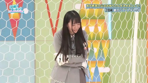 【日向坂46】この場面、若林さんじゃなくてメンバーがやり出したの凄いな… | 【日向坂46】この場面、若林さんじゃなくてメンバーがやり出したの凄いな… | 【日向坂46】この場面、若林さんじゃなくてメンバーがやり出したの凄いな… | 【日向坂46】この場面、若林さんじゃなくてメンバーがやり出したの凄いな… | 【日向坂46】この場面、若林さんじゃなくてメンバーがやり出したの凄いな… | 【日向坂46】この場面、若林さんじゃなくてメンバーがやり出したの凄いな… | 【日向坂46】この場面、若林さんじゃなくてメンバーがやり出したの凄いな… | 【日向坂46】この場面、若林さんじゃなくてメンバーがやり出したの凄いな… | 【日向坂46】この場面、若林さんじゃなくてメンバーがやり出したの凄いな… | 【日向坂46】この場面、若林さんじゃなくてメンバーがやり出したの凄いな… | 【日向坂46】この場面、若林さんじゃなくてメンバーがやり出したの凄いな… | 【日向坂46】この場面、若林さんじゃなくてメンバーがやり出したの凄いな… | 【日向坂46】この場面、若林さんじゃなくてメンバーがやり出したの凄いな… | 【日向坂46】この場面、若林さんじゃなくてメンバーがやり出したの凄いな… | 【日向坂46】この場面、若林さんじゃなくてメンバーがやり出したの凄いな… | 【日向坂46】この場面、若林さんじゃなくてメンバーがやり出したの凄いな… | 【日向坂46】この場面、若林さんじゃなくてメンバーがやり出したの凄いな… | 【日向坂46】この場面、若林さんじゃなくてメンバーがやり出したの凄いな… | 【日向坂46】この場面、若林さんじゃなくてメンバーがやり出したの凄いな… | 【日向坂46】この場面、若林さんじゃなくてメンバーがやり出したの凄いな… | 【日向坂46】この場面、若林さんじゃなくてメンバーがやり出したの凄いな… | 【日向坂46】この場面、若林さんじゃなくてメンバーがやり出したの凄いな… | 【日向坂46】この場面、若林さんじゃなくてメンバーがやり出したの凄いな… | 【日向坂46】この場面、若林さんじゃなくてメンバーがやり出したの凄いな… | 【日向坂46】この場面、若林さんじゃなくてメンバーがやり出したの凄いな… | 【日向坂46】この場面、若林さんじゃなくてメンバーがやり出したの凄いな… | 【日向坂46】この場面、若林さんじゃなくてメンバーがやり出したの凄いな… | 【日向坂46】この場面、若林さんじゃなくてメンバーがやり出したの凄いな… | アイドルまとめ速報 ドル速(画像25081843880165_28) 【日向坂46】この場面、若林さんじゃなくてメンバーがやり出したの凄いな… | 【日向坂46】この場面、若林さんじゃなくてメンバーがやり出したの凄いな… | 【日向坂46】この場面、若林さんじゃなくてメンバーがやり出したの凄いな… | 【日向坂46】この場面、若林さんじゃなくてメンバーがやり出したの凄いな… | 【日向坂46】この場面、若林さんじゃなくてメンバーがやり出したの凄いな… | 【日向坂46】この場面、若林さんじゃなくてメンバーがやり出したの凄いな… | 【日向坂46】この場面、若林さんじゃなくてメンバーがやり出したの凄いな… | 【日向坂46】この場面、若林さんじゃなくてメンバーがやり出したの凄いな… | 【日向坂46】この場面、若林さんじゃなくてメンバーがやり出したの凄いな… | 【日向坂46】この場面、若林さんじゃなくてメンバーがやり出したの凄いな… | 【日向坂46】この場面、若林さんじゃなくてメンバーがやり出したの凄いな… | 【日向坂46】この場面、若林さんじゃなくてメンバーがやり出したの凄いな… | 【日向坂46】この場面、若林さんじゃなくてメンバーがやり出したの凄いな… | 【日向坂46】この場面、若林さんじゃなくてメンバーがやり出したの凄いな… | 【日向坂46】この場面、若林さんじゃなくてメンバーがやり出したの凄いな… | 【日向坂46】この場面、若林さんじゃなくてメンバーがやり出したの凄いな… | 【日向坂46】この場面、若林さんじゃなくてメンバーがやり出したの凄いな… | 【日向坂46】この場面、若林さんじゃなくてメンバーがやり出したの凄いな… | 【日向坂46】この場面、若林さんじゃなくてメンバーがやり出したの凄いな… | 【日向坂46】この場面、若林さんじゃなくてメンバーがやり出したの凄いな… | 【日向坂46】この場面、若林さんじゃなくてメンバーがやり出したの凄いな… | 【日向坂46】この場面、若林さんじゃなくてメンバーがやり出したの凄いな… | 【日向坂46】この場面、若林さんじゃなくてメンバーがやり出したの凄いな… | 【日向坂46】この場面、若林さんじゃなくてメンバーがやり出したの凄いな… | 【日向坂46】この場面、若林さんじゃなくてメンバーがやり出したの凄いな… | 【日向坂46】この場面、若林さんじゃなくてメンバーがやり出したの凄いな… | 【日向坂46】この場面、若林さんじゃなくてメンバーがやり出したの凄いな… | 【日向坂46】この場面、若林さんじゃなくてメンバーがやり出したの凄いな… | アイドルまとめ速報 ドル速(画像25081843880165_28)