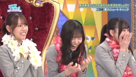 【日向坂46】この場面、若林さんじゃなくてメンバーがやり出したの凄いな… | 【日向坂46】この場面、若林さんじゃなくてメンバーがやり出したの凄いな… | 【日向坂46】この場面、若林さんじゃなくてメンバーがやり出したの凄いな… | 【日向坂46】この場面、若林さんじゃなくてメンバーがやり出したの凄いな… | 【日向坂46】この場面、若林さんじゃなくてメンバーがやり出したの凄いな… | 【日向坂46】この場面、若林さんじゃなくてメンバーがやり出したの凄いな… | 【日向坂46】この場面、若林さんじゃなくてメンバーがやり出したの凄いな… | 【日向坂46】この場面、若林さんじゃなくてメンバーがやり出したの凄いな… | 【日向坂46】この場面、若林さんじゃなくてメンバーがやり出したの凄いな… | 【日向坂46】この場面、若林さんじゃなくてメンバーがやり出したの凄いな… | 【日向坂46】この場面、若林さんじゃなくてメンバーがやり出したの凄いな… | 【日向坂46】この場面、若林さんじゃなくてメンバーがやり出したの凄いな… | 【日向坂46】この場面、若林さんじゃなくてメンバーがやり出したの凄いな… | 【日向坂46】この場面、若林さんじゃなくてメンバーがやり出したの凄いな… | 【日向坂46】この場面、若林さんじゃなくてメンバーがやり出したの凄いな… | 【日向坂46】この場面、若林さんじゃなくてメンバーがやり出したの凄いな… | 【日向坂46】この場面、若林さんじゃなくてメンバーがやり出したの凄いな… | 【日向坂46】この場面、若林さんじゃなくてメンバーがやり出したの凄いな… | 【日向坂46】この場面、若林さんじゃなくてメンバーがやり出したの凄いな… | 【日向坂46】この場面、若林さんじゃなくてメンバーがやり出したの凄いな… | 【日向坂46】この場面、若林さんじゃなくてメンバーがやり出したの凄いな… | 【日向坂46】この場面、若林さんじゃなくてメンバーがやり出したの凄いな… | 【日向坂46】この場面、若林さんじゃなくてメンバーがやり出したの凄いな… | 【日向坂46】この場面、若林さんじゃなくてメンバーがやり出したの凄いな… | 【日向坂46】この場面、若林さんじゃなくてメンバーがやり出したの凄いな… | 【日向坂46】この場面、若林さんじゃなくてメンバーがやり出したの凄いな… | 【日向坂46】この場面、若林さんじゃなくてメンバーがやり出したの凄いな… | 【日向坂46】この場面、若林さんじゃなくてメンバーがやり出したの凄いな… | 【日向坂46】この場面、若林さんじゃなくてメンバーがやり出したの凄いな… | 【日向坂46】この場面、若林さんじゃなくてメンバーがやり出したの凄いな… | アイドルまとめ速報 ドル速(画像25081844509204_30) 【日向坂46】この場面、若林さんじゃなくてメンバーがやり出したの凄いな… | 【日向坂46】この場面、若林さんじゃなくてメンバーがやり出したの凄いな… | 【日向坂46】この場面、若林さんじゃなくてメンバーがやり出したの凄いな… | 【日向坂46】この場面、若林さんじゃなくてメンバーがやり出したの凄いな… | 【日向坂46】この場面、若林さんじゃなくてメンバーがやり出したの凄いな… | 【日向坂46】この場面、若林さんじゃなくてメンバーがやり出したの凄いな… | 【日向坂46】この場面、若林さんじゃなくてメンバーがやり出したの凄いな… | 【日向坂46】この場面、若林さんじゃなくてメンバーがやり出したの凄いな… | 【日向坂46】この場面、若林さんじゃなくてメンバーがやり出したの凄いな… | 【日向坂46】この場面、若林さんじゃなくてメンバーがやり出したの凄いな… | 【日向坂46】この場面、若林さんじゃなくてメンバーがやり出したの凄いな… | 【日向坂46】この場面、若林さんじゃなくてメンバーがやり出したの凄いな… | 【日向坂46】この場面、若林さんじゃなくてメンバーがやり出したの凄いな… | 【日向坂46】この場面、若林さんじゃなくてメンバーがやり出したの凄いな… | 【日向坂46】この場面、若林さんじゃなくてメンバーがやり出したの凄いな… | 【日向坂46】この場面、若林さんじゃなくてメンバーがやり出したの凄いな… | 【日向坂46】この場面、若林さんじゃなくてメンバーがやり出したの凄いな… | 【日向坂46】この場面、若林さんじゃなくてメンバーがやり出したの凄いな… | 【日向坂46】この場面、若林さんじゃなくてメンバーがやり出したの凄いな… | 【日向坂46】この場面、若林さんじゃなくてメンバーがやり出したの凄いな… | 【日向坂46】この場面、若林さんじゃなくてメンバーがやり出したの凄いな… | 【日向坂46】この場面、若林さんじゃなくてメンバーがやり出したの凄いな… | 【日向坂46】この場面、若林さんじゃなくてメンバーがやり出したの凄いな… | 【日向坂46】この場面、若林さんじゃなくてメンバーがやり出したの凄いな… | 【日向坂46】この場面、若林さんじゃなくてメンバーがやり出したの凄いな… | 【日向坂46】この場面、若林さんじゃなくてメンバーがやり出したの凄いな… | 【日向坂46】この場面、若林さんじゃなくてメンバーがやり出したの凄いな… | 【日向坂46】この場面、若林さんじゃなくてメンバーがやり出したの凄いな… | 【日向坂46】この場面、若林さんじゃなくてメンバーがやり出したの凄いな… | 【日向坂46】この場面、若林さんじゃなくてメンバーがやり出したの凄いな… | アイドルまとめ速報 ドル速(画像25081844509204_30)