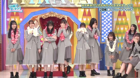 【日向坂46】この場面、若林さんじゃなくてメンバーがやり出したの凄いな… | 【日向坂46】この場面、若林さんじゃなくてメンバーがやり出したの凄いな… | 【日向坂46】この場面、若林さんじゃなくてメンバーがやり出したの凄いな… | 【日向坂46】この場面、若林さんじゃなくてメンバーがやり出したの凄いな… | 【日向坂46】この場面、若林さんじゃなくてメンバーがやり出したの凄いな… | 【日向坂46】この場面、若林さんじゃなくてメンバーがやり出したの凄いな… | 【日向坂46】この場面、若林さんじゃなくてメンバーがやり出したの凄いな… | 【日向坂46】この場面、若林さんじゃなくてメンバーがやり出したの凄いな… | 【日向坂46】この場面、若林さんじゃなくてメンバーがやり出したの凄いな… | 【日向坂46】この場面、若林さんじゃなくてメンバーがやり出したの凄いな… | 【日向坂46】この場面、若林さんじゃなくてメンバーがやり出したの凄いな… | 【日向坂46】この場面、若林さんじゃなくてメンバーがやり出したの凄いな… | 【日向坂46】この場面、若林さんじゃなくてメンバーがやり出したの凄いな… | 【日向坂46】この場面、若林さんじゃなくてメンバーがやり出したの凄いな… | 【日向坂46】この場面、若林さんじゃなくてメンバーがやり出したの凄いな… | 【日向坂46】この場面、若林さんじゃなくてメンバーがやり出したの凄いな… | 【日向坂46】この場面、若林さんじゃなくてメンバーがやり出したの凄いな… | 【日向坂46】この場面、若林さんじゃなくてメンバーがやり出したの凄いな… | 【日向坂46】この場面、若林さんじゃなくてメンバーがやり出したの凄いな… | 【日向坂46】この場面、若林さんじゃなくてメンバーがやり出したの凄いな… | 【日向坂46】この場面、若林さんじゃなくてメンバーがやり出したの凄いな… | 【日向坂46】この場面、若林さんじゃなくてメンバーがやり出したの凄いな… | 【日向坂46】この場面、若林さんじゃなくてメンバーがやり出したの凄いな… | 【日向坂46】この場面、若林さんじゃなくてメンバーがやり出したの凄いな… | 【日向坂46】この場面、若林さんじゃなくてメンバーがやり出したの凄いな… | 【日向坂46】この場面、若林さんじゃなくてメンバーがやり出したの凄いな… | 【日向坂46】この場面、若林さんじゃなくてメンバーがやり出したの凄いな… | 【日向坂46】この場面、若林さんじゃなくてメンバーがやり出したの凄いな… | 【日向坂46】この場面、若林さんじゃなくてメンバーがやり出したの凄いな… | 【日向坂46】この場面、若林さんじゃなくてメンバーがやり出したの凄いな… | 【日向坂46】この場面、若林さんじゃなくてメンバーがやり出したの凄いな… | アイドルまとめ速報 ドル速(画像25081844828614_31) 【日向坂46】この場面、若林さんじゃなくてメンバーがやり出したの凄いな… | 【日向坂46】この場面、若林さんじゃなくてメンバーがやり出したの凄いな… | 【日向坂46】この場面、若林さんじゃなくてメンバーがやり出したの凄いな… | 【日向坂46】この場面、若林さんじゃなくてメンバーがやり出したの凄いな… | 【日向坂46】この場面、若林さんじゃなくてメンバーがやり出したの凄いな… | 【日向坂46】この場面、若林さんじゃなくてメンバーがやり出したの凄いな… | 【日向坂46】この場面、若林さんじゃなくてメンバーがやり出したの凄いな… | 【日向坂46】この場面、若林さんじゃなくてメンバーがやり出したの凄いな… | 【日向坂46】この場面、若林さんじゃなくてメンバーがやり出したの凄いな… | 【日向坂46】この場面、若林さんじゃなくてメンバーがやり出したの凄いな… | 【日向坂46】この場面、若林さんじゃなくてメンバーがやり出したの凄いな… | 【日向坂46】この場面、若林さんじゃなくてメンバーがやり出したの凄いな… | 【日向坂46】この場面、若林さんじゃなくてメンバーがやり出したの凄いな… | 【日向坂46】この場面、若林さんじゃなくてメンバーがやり出したの凄いな… | 【日向坂46】この場面、若林さんじゃなくてメンバーがやり出したの凄いな… | 【日向坂46】この場面、若林さんじゃなくてメンバーがやり出したの凄いな… | 【日向坂46】この場面、若林さんじゃなくてメンバーがやり出したの凄いな… | 【日向坂46】この場面、若林さんじゃなくてメンバーがやり出したの凄いな… | 【日向坂46】この場面、若林さんじゃなくてメンバーがやり出したの凄いな… | 【日向坂46】この場面、若林さんじゃなくてメンバーがやり出したの凄いな… | 【日向坂46】この場面、若林さんじゃなくてメンバーがやり出したの凄いな… | 【日向坂46】この場面、若林さんじゃなくてメンバーがやり出したの凄いな… | 【日向坂46】この場面、若林さんじゃなくてメンバーがやり出したの凄いな… | 【日向坂46】この場面、若林さんじゃなくてメンバーがやり出したの凄いな… | 【日向坂46】この場面、若林さんじゃなくてメンバーがやり出したの凄いな… | 【日向坂46】この場面、若林さんじゃなくてメンバーがやり出したの凄いな… | 【日向坂46】この場面、若林さんじゃなくてメンバーがやり出したの凄いな… | 【日向坂46】この場面、若林さんじゃなくてメンバーがやり出したの凄いな… | 【日向坂46】この場面、若林さんじゃなくてメンバーがやり出したの凄いな… | 【日向坂46】この場面、若林さんじゃなくてメンバーがやり出したの凄いな… | 【日向坂46】この場面、若林さんじゃなくてメンバーがやり出したの凄いな… | アイドルまとめ速報 ドル速(画像25081844828614_31)