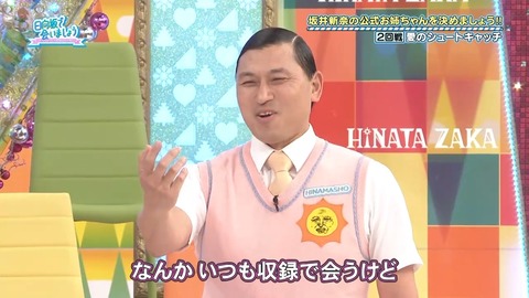 【日向坂46】この場面、若林さんじゃなくてメンバーがやり出したの凄いな… | 【日向坂46】この場面、若林さんじゃなくてメンバーがやり出したの凄いな… | 【日向坂46】この場面、若林さんじゃなくてメンバーがやり出したの凄いな… | 【日向坂46】この場面、若林さんじゃなくてメンバーがやり出したの凄いな… | 【日向坂46】この場面、若林さんじゃなくてメンバーがやり出したの凄いな… | 【日向坂46】この場面、若林さんじゃなくてメンバーがやり出したの凄いな… | 【日向坂46】この場面、若林さんじゃなくてメンバーがやり出したの凄いな… | 【日向坂46】この場面、若林さんじゃなくてメンバーがやり出したの凄いな… | 【日向坂46】この場面、若林さんじゃなくてメンバーがやり出したの凄いな… | 【日向坂46】この場面、若林さんじゃなくてメンバーがやり出したの凄いな… | 【日向坂46】この場面、若林さんじゃなくてメンバーがやり出したの凄いな… | 【日向坂46】この場面、若林さんじゃなくてメンバーがやり出したの凄いな… | 【日向坂46】この場面、若林さんじゃなくてメンバーがやり出したの凄いな… | 【日向坂46】この場面、若林さんじゃなくてメンバーがやり出したの凄いな… | 【日向坂46】この場面、若林さんじゃなくてメンバーがやり出したの凄いな… | 【日向坂46】この場面、若林さんじゃなくてメンバーがやり出したの凄いな… | 【日向坂46】この場面、若林さんじゃなくてメンバーがやり出したの凄いな… | 【日向坂46】この場面、若林さんじゃなくてメンバーがやり出したの凄いな… | 【日向坂46】この場面、若林さんじゃなくてメンバーがやり出したの凄いな… | 【日向坂46】この場面、若林さんじゃなくてメンバーがやり出したの凄いな… | 【日向坂46】この場面、若林さんじゃなくてメンバーがやり出したの凄いな… | 【日向坂46】この場面、若林さんじゃなくてメンバーがやり出したの凄いな… | 【日向坂46】この場面、若林さんじゃなくてメンバーがやり出したの凄いな… | 【日向坂46】この場面、若林さんじゃなくてメンバーがやり出したの凄いな… | 【日向坂46】この場面、若林さんじゃなくてメンバーがやり出したの凄いな… | 【日向坂46】この場面、若林さんじゃなくてメンバーがやり出したの凄いな… | 【日向坂46】この場面、若林さんじゃなくてメンバーがやり出したの凄いな… | 【日向坂46】この場面、若林さんじゃなくてメンバーがやり出したの凄いな… | 【日向坂46】この場面、若林さんじゃなくてメンバーがやり出したの凄いな… | 【日向坂46】この場面、若林さんじゃなくてメンバーがやり出したの凄いな… | 【日向坂46】この場面、若林さんじゃなくてメンバーがやり出したの凄いな… | 【日向坂46】この場面、若林さんじゃなくてメンバーがやり出したの凄いな… | アイドルまとめ速報 ドル速(画像25081845137705_32) 【日向坂46】この場面、若林さんじゃなくてメンバーがやり出したの凄いな… | 【日向坂46】この場面、若林さんじゃなくてメンバーがやり出したの凄いな… | 【日向坂46】この場面、若林さんじゃなくてメンバーがやり出したの凄いな… | 【日向坂46】この場面、若林さんじゃなくてメンバーがやり出したの凄いな… | 【日向坂46】この場面、若林さんじゃなくてメンバーがやり出したの凄いな… | 【日向坂46】この場面、若林さんじゃなくてメンバーがやり出したの凄いな… | 【日向坂46】この場面、若林さんじゃなくてメンバーがやり出したの凄いな… | 【日向坂46】この場面、若林さんじゃなくてメンバーがやり出したの凄いな… | 【日向坂46】この場面、若林さんじゃなくてメンバーがやり出したの凄いな… | 【日向坂46】この場面、若林さんじゃなくてメンバーがやり出したの凄いな… | 【日向坂46】この場面、若林さんじゃなくてメンバーがやり出したの凄いな… | 【日向坂46】この場面、若林さんじゃなくてメンバーがやり出したの凄いな… | 【日向坂46】この場面、若林さんじゃなくてメンバーがやり出したの凄いな… | 【日向坂46】この場面、若林さんじゃなくてメンバーがやり出したの凄いな… | 【日向坂46】この場面、若林さんじゃなくてメンバーがやり出したの凄いな… | 【日向坂46】この場面、若林さんじゃなくてメンバーがやり出したの凄いな… | 【日向坂46】この場面、若林さんじゃなくてメンバーがやり出したの凄いな… | 【日向坂46】この場面、若林さんじゃなくてメンバーがやり出したの凄いな… | 【日向坂46】この場面、若林さんじゃなくてメンバーがやり出したの凄いな… | 【日向坂46】この場面、若林さんじゃなくてメンバーがやり出したの凄いな… | 【日向坂46】この場面、若林さんじゃなくてメンバーがやり出したの凄いな… | 【日向坂46】この場面、若林さんじゃなくてメンバーがやり出したの凄いな… | 【日向坂46】この場面、若林さんじゃなくてメンバーがやり出したの凄いな… | 【日向坂46】この場面、若林さんじゃなくてメンバーがやり出したの凄いな… | 【日向坂46】この場面、若林さんじゃなくてメンバーがやり出したの凄いな… | 【日向坂46】この場面、若林さんじゃなくてメンバーがやり出したの凄いな… | 【日向坂46】この場面、若林さんじゃなくてメンバーがやり出したの凄いな… | 【日向坂46】この場面、若林さんじゃなくてメンバーがやり出したの凄いな… | 【日向坂46】この場面、若林さんじゃなくてメンバーがやり出したの凄いな… | 【日向坂46】この場面、若林さんじゃなくてメンバーがやり出したの凄いな… | 【日向坂46】この場面、若林さんじゃなくてメンバーがやり出したの凄いな… | 【日向坂46】この場面、若林さんじゃなくてメンバーがやり出したの凄いな… | アイドルまとめ速報 ドル速(画像25081845137705_32)