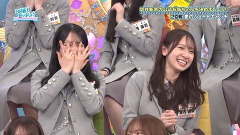 【日向坂46】この場面、若林さんじゃなくてメンバーがやり出したの凄いな… | 【日向坂46】この場面、若林さんじゃなくてメンバーがやり出したの凄いな… | 【日向坂46】この場面、若林さんじゃなくてメンバーがやり出したの凄いな… | 【日向坂46】この場面、若林さんじゃなくてメンバーがやり出したの凄いな… | 【日向坂46】この場面、若林さんじゃなくてメンバーがやり出したの凄いな… | 【日向坂46】この場面、若林さんじゃなくてメンバーがやり出したの凄いな… | 【日向坂46】この場面、若林さんじゃなくてメンバーがやり出したの凄いな… | 【日向坂46】この場面、若林さんじゃなくてメンバーがやり出したの凄いな… | 【日向坂46】この場面、若林さんじゃなくてメンバーがやり出したの凄いな… | 【日向坂46】この場面、若林さんじゃなくてメンバーがやり出したの凄いな… | 【日向坂46】この場面、若林さんじゃなくてメンバーがやり出したの凄いな… | 【日向坂46】この場面、若林さんじゃなくてメンバーがやり出したの凄いな… | 【日向坂46】この場面、若林さんじゃなくてメンバーがやり出したの凄いな… | 【日向坂46】この場面、若林さんじゃなくてメンバーがやり出したの凄いな… | 【日向坂46】この場面、若林さんじゃなくてメンバーがやり出したの凄いな… | 【日向坂46】この場面、若林さんじゃなくてメンバーがやり出したの凄いな… | 【日向坂46】この場面、若林さんじゃなくてメンバーがやり出したの凄いな… | 【日向坂46】この場面、若林さんじゃなくてメンバーがやり出したの凄いな… | 【日向坂46】この場面、若林さんじゃなくてメンバーがやり出したの凄いな… | 【日向坂46】この場面、若林さんじゃなくてメンバーがやり出したの凄いな… | 【日向坂46】この場面、若林さんじゃなくてメンバーがやり出したの凄いな… | 【日向坂46】この場面、若林さんじゃなくてメンバーがやり出したの凄いな… | 【日向坂46】この場面、若林さんじゃなくてメンバーがやり出したの凄いな… | 【日向坂46】この場面、若林さんじゃなくてメンバーがやり出したの凄いな… | 【日向坂46】この場面、若林さんじゃなくてメンバーがやり出したの凄いな… | 【日向坂46】この場面、若林さんじゃなくてメンバーがやり出したの凄いな… | 【日向坂46】この場面、若林さんじゃなくてメンバーがやり出したの凄いな… | 【日向坂46】この場面、若林さんじゃなくてメンバーがやり出したの凄いな… | 【日向坂46】この場面、若林さんじゃなくてメンバーがやり出したの凄いな… | 【日向坂46】この場面、若林さんじゃなくてメンバーがやり出したの凄いな… | 【日向坂46】この場面、若林さんじゃなくてメンバーがやり出したの凄いな… | 【日向坂46】この場面、若林さんじゃなくてメンバーがやり出したの凄いな… | 【日向坂46】この場面、若林さんじゃなくてメンバーがやり出したの凄いな… | 【日向坂46】この場面、若林さんじゃなくてメンバーがやり出したの凄いな… | 【日向坂46】この場面、若林さんじゃなくてメンバーがやり出したの凄いな… | アイドルまとめ速報 ドル速(画像25081846033286_35) 【日向坂46】この場面、若林さんじゃなくてメンバーがやり出したの凄いな… | 【日向坂46】この場面、若林さんじゃなくてメンバーがやり出したの凄いな… | 【日向坂46】この場面、若林さんじゃなくてメンバーがやり出したの凄いな… | 【日向坂46】この場面、若林さんじゃなくてメンバーがやり出したの凄いな… | 【日向坂46】この場面、若林さんじゃなくてメンバーがやり出したの凄いな… | 【日向坂46】この場面、若林さんじゃなくてメンバーがやり出したの凄いな… | 【日向坂46】この場面、若林さんじゃなくてメンバーがやり出したの凄いな… | 【日向坂46】この場面、若林さんじゃなくてメンバーがやり出したの凄いな… | 【日向坂46】この場面、若林さんじゃなくてメンバーがやり出したの凄いな… | 【日向坂46】この場面、若林さんじゃなくてメンバーがやり出したの凄いな… | 【日向坂46】この場面、若林さんじゃなくてメンバーがやり出したの凄いな… | 【日向坂46】この場面、若林さんじゃなくてメンバーがやり出したの凄いな… | 【日向坂46】この場面、若林さんじゃなくてメンバーがやり出したの凄いな… | 【日向坂46】この場面、若林さんじゃなくてメンバーがやり出したの凄いな… | 【日向坂46】この場面、若林さんじゃなくてメンバーがやり出したの凄いな… | 【日向坂46】この場面、若林さんじゃなくてメンバーがやり出したの凄いな… | 【日向坂46】この場面、若林さんじゃなくてメンバーがやり出したの凄いな… | 【日向坂46】この場面、若林さんじゃなくてメンバーがやり出したの凄いな… | 【日向坂46】この場面、若林さんじゃなくてメンバーがやり出したの凄いな… | 【日向坂46】この場面、若林さんじゃなくてメンバーがやり出したの凄いな… | 【日向坂46】この場面、若林さんじゃなくてメンバーがやり出したの凄いな… | 【日向坂46】この場面、若林さんじゃなくてメンバーがやり出したの凄いな… | 【日向坂46】この場面、若林さんじゃなくてメンバーがやり出したの凄いな… | 【日向坂46】この場面、若林さんじゃなくてメンバーがやり出したの凄いな… | 【日向坂46】この場面、若林さんじゃなくてメンバーがやり出したの凄いな… | 【日向坂46】この場面、若林さんじゃなくてメンバーがやり出したの凄いな… | 【日向坂46】この場面、若林さんじゃなくてメンバーがやり出したの凄いな… | 【日向坂46】この場面、若林さんじゃなくてメンバーがやり出したの凄いな… | 【日向坂46】この場面、若林さんじゃなくてメンバーがやり出したの凄いな… | 【日向坂46】この場面、若林さんじゃなくてメンバーがやり出したの凄いな… | 【日向坂46】この場面、若林さんじゃなくてメンバーがやり出したの凄いな… | 【日向坂46】この場面、若林さんじゃなくてメンバーがやり出したの凄いな… | 【日向坂46】この場面、若林さんじゃなくてメンバーがやり出したの凄いな… | 【日向坂46】この場面、若林さんじゃなくてメンバーがやり出したの凄いな… | 【日向坂46】この場面、若林さんじゃなくてメンバーがやり出したの凄いな… | アイドルまとめ速報 ドル速(画像25081846033286_35)