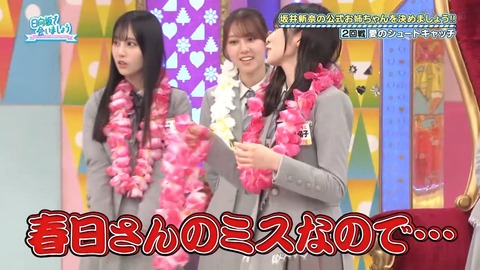 【日向坂46】この場面、若林さんじゃなくてメンバーがやり出したの凄いな… | 【日向坂46】この場面、若林さんじゃなくてメンバーがやり出したの凄いな… | 【日向坂46】この場面、若林さんじゃなくてメンバーがやり出したの凄いな… | 【日向坂46】この場面、若林さんじゃなくてメンバーがやり出したの凄いな… | アイドルまとめ速報 ドル速(画像25081836181857_4) 【日向坂46】この場面、若林さんじゃなくてメンバーがやり出したの凄いな… | 【日向坂46】この場面、若林さんじゃなくてメンバーがやり出したの凄いな… | 【日向坂46】この場面、若林さんじゃなくてメンバーがやり出したの凄いな… | 【日向坂46】この場面、若林さんじゃなくてメンバーがやり出したの凄いな… | アイドルまとめ速報 ドル速(画像25081836181857_4)