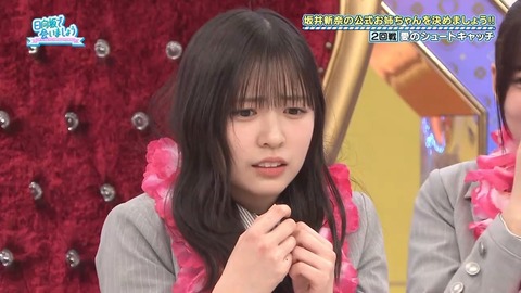 【日向坂46】この場面、若林さんじゃなくてメンバーがやり出したの凄いな… | 【日向坂46】この場面、若林さんじゃなくてメンバーがやり出したの凄いな… | 【日向坂46】この場面、若林さんじゃなくてメンバーがやり出したの凄いな… | 【日向坂46】この場面、若林さんじゃなくてメンバーがやり出したの凄いな… | 【日向坂46】この場面、若林さんじゃなくてメンバーがやり出したの凄いな… | 【日向坂46】この場面、若林さんじゃなくてメンバーがやり出したの凄いな… | 【日向坂46】この場面、若林さんじゃなくてメンバーがやり出したの凄いな… | 【日向坂46】この場面、若林さんじゃなくてメンバーがやり出したの凄いな… | 【日向坂46】この場面、若林さんじゃなくてメンバーがやり出したの凄いな… | 【日向坂46】この場面、若林さんじゃなくてメンバーがやり出したの凄いな… | 【日向坂46】この場面、若林さんじゃなくてメンバーがやり出したの凄いな… | 【日向坂46】この場面、若林さんじゃなくてメンバーがやり出したの凄いな… | 【日向坂46】この場面、若林さんじゃなくてメンバーがやり出したの凄いな… | 【日向坂46】この場面、若林さんじゃなくてメンバーがやり出したの凄いな… | 【日向坂46】この場面、若林さんじゃなくてメンバーがやり出したの凄いな… | 【日向坂46】この場面、若林さんじゃなくてメンバーがやり出したの凄いな… | 【日向坂46】この場面、若林さんじゃなくてメンバーがやり出したの凄いな… | 【日向坂46】この場面、若林さんじゃなくてメンバーがやり出したの凄いな… | 【日向坂46】この場面、若林さんじゃなくてメンバーがやり出したの凄いな… | 【日向坂46】この場面、若林さんじゃなくてメンバーがやり出したの凄いな… | 【日向坂46】この場面、若林さんじゃなくてメンバーがやり出したの凄いな… | 【日向坂46】この場面、若林さんじゃなくてメンバーがやり出したの凄いな… | 【日向坂46】この場面、若林さんじゃなくてメンバーがやり出したの凄いな… | 【日向坂46】この場面、若林さんじゃなくてメンバーがやり出したの凄いな… | 【日向坂46】この場面、若林さんじゃなくてメンバーがやり出したの凄いな… | 【日向坂46】この場面、若林さんじゃなくてメンバーがやり出したの凄いな… | 【日向坂46】この場面、若林さんじゃなくてメンバーがやり出したの凄いな… | 【日向坂46】この場面、若林さんじゃなくてメンバーがやり出したの凄いな… | 【日向坂46】この場面、若林さんじゃなくてメンバーがやり出したの凄いな… | 【日向坂46】この場面、若林さんじゃなくてメンバーがやり出したの凄いな… | 【日向坂46】この場面、若林さんじゃなくてメンバーがやり出したの凄いな… | 【日向坂46】この場面、若林さんじゃなくてメンバーがやり出したの凄いな… | 【日向坂46】この場面、若林さんじゃなくてメンバーがやり出したの凄いな… | 【日向坂46】この場面、若林さんじゃなくてメンバーがやり出したの凄いな… | 【日向坂46】この場面、若林さんじゃなくてメンバーがやり出したの凄いな… | 【日向坂46】この場面、若林さんじゃなくてメンバーがやり出したの凄いな… | 【日向坂46】この場面、若林さんじゃなくてメンバーがやり出したの凄いな… | 【日向坂46】この場面、若林さんじゃなくてメンバーがやり出したの凄いな… | 【日向坂46】この場面、若林さんじゃなくてメンバーがやり出したの凄いな… | 【日向坂46】この場面、若林さんじゃなくてメンバーがやり出したの凄いな… | 【日向坂46】この場面、若林さんじゃなくてメンバーがやり出したの凄いな… | アイドルまとめ速報 ドル速(画像25081847919956_41) 【日向坂46】この場面、若林さんじゃなくてメンバーがやり出したの凄いな… | 【日向坂46】この場面、若林さんじゃなくてメンバーがやり出したの凄いな… | 【日向坂46】この場面、若林さんじゃなくてメンバーがやり出したの凄いな… | 【日向坂46】この場面、若林さんじゃなくてメンバーがやり出したの凄いな… | 【日向坂46】この場面、若林さんじゃなくてメンバーがやり出したの凄いな… | 【日向坂46】この場面、若林さんじゃなくてメンバーがやり出したの凄いな… | 【日向坂46】この場面、若林さんじゃなくてメンバーがやり出したの凄いな… | 【日向坂46】この場面、若林さんじゃなくてメンバーがやり出したの凄いな… | 【日向坂46】この場面、若林さんじゃなくてメンバーがやり出したの凄いな… | 【日向坂46】この場面、若林さんじゃなくてメンバーがやり出したの凄いな… | 【日向坂46】この場面、若林さんじゃなくてメンバーがやり出したの凄いな… | 【日向坂46】この場面、若林さんじゃなくてメンバーがやり出したの凄いな… | 【日向坂46】この場面、若林さんじゃなくてメンバーがやり出したの凄いな… | 【日向坂46】この場面、若林さんじゃなくてメンバーがやり出したの凄いな… | 【日向坂46】この場面、若林さんじゃなくてメンバーがやり出したの凄いな… | 【日向坂46】この場面、若林さんじゃなくてメンバーがやり出したの凄いな… | 【日向坂46】この場面、若林さんじゃなくてメンバーがやり出したの凄いな… | 【日向坂46】この場面、若林さんじゃなくてメンバーがやり出したの凄いな… | 【日向坂46】この場面、若林さんじゃなくてメンバーがやり出したの凄いな… | 【日向坂46】この場面、若林さんじゃなくてメンバーがやり出したの凄いな… | 【日向坂46】この場面、若林さんじゃなくてメンバーがやり出したの凄いな… | 【日向坂46】この場面、若林さんじゃなくてメンバーがやり出したの凄いな… | 【日向坂46】この場面、若林さんじゃなくてメンバーがやり出したの凄いな… | 【日向坂46】この場面、若林さんじゃなくてメンバーがやり出したの凄いな… | 【日向坂46】この場面、若林さんじゃなくてメンバーがやり出したの凄いな… | 【日向坂46】この場面、若林さんじゃなくてメンバーがやり出したの凄いな… | 【日向坂46】この場面、若林さんじゃなくてメンバーがやり出したの凄いな… | 【日向坂46】この場面、若林さんじゃなくてメンバーがやり出したの凄いな… | 【日向坂46】この場面、若林さんじゃなくてメンバーがやり出したの凄いな… | 【日向坂46】この場面、若林さんじゃなくてメンバーがやり出したの凄いな… | 【日向坂46】この場面、若林さんじゃなくてメンバーがやり出したの凄いな… | 【日向坂46】この場面、若林さんじゃなくてメンバーがやり出したの凄いな… | 【日向坂46】この場面、若林さんじゃなくてメンバーがやり出したの凄いな… | 【日向坂46】この場面、若林さんじゃなくてメンバーがやり出したの凄いな… | 【日向坂46】この場面、若林さんじゃなくてメンバーがやり出したの凄いな… | 【日向坂46】この場面、若林さんじゃなくてメンバーがやり出したの凄いな… | 【日向坂46】この場面、若林さんじゃなくてメンバーがやり出したの凄いな… | 【日向坂46】この場面、若林さんじゃなくてメンバーがやり出したの凄いな… | 【日向坂46】この場面、若林さんじゃなくてメンバーがやり出したの凄いな… | 【日向坂46】この場面、若林さんじゃなくてメンバーがやり出したの凄いな… | 【日向坂46】この場面、若林さんじゃなくてメンバーがやり出したの凄いな… | アイドルまとめ速報 ドル速(画像25081847919956_41)