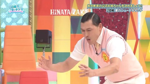 【日向坂46】この場面、若林さんじゃなくてメンバーがやり出したの凄いな… | 【日向坂46】この場面、若林さんじゃなくてメンバーがやり出したの凄いな… | 【日向坂46】この場面、若林さんじゃなくてメンバーがやり出したの凄いな… | 【日向坂46】この場面、若林さんじゃなくてメンバーがやり出したの凄いな… | 【日向坂46】この場面、若林さんじゃなくてメンバーがやり出したの凄いな… | 【日向坂46】この場面、若林さんじゃなくてメンバーがやり出したの凄いな… | 【日向坂46】この場面、若林さんじゃなくてメンバーがやり出したの凄いな… | 【日向坂46】この場面、若林さんじゃなくてメンバーがやり出したの凄いな… | 【日向坂46】この場面、若林さんじゃなくてメンバーがやり出したの凄いな… | 【日向坂46】この場面、若林さんじゃなくてメンバーがやり出したの凄いな… | 【日向坂46】この場面、若林さんじゃなくてメンバーがやり出したの凄いな… | 【日向坂46】この場面、若林さんじゃなくてメンバーがやり出したの凄いな… | 【日向坂46】この場面、若林さんじゃなくてメンバーがやり出したの凄いな… | 【日向坂46】この場面、若林さんじゃなくてメンバーがやり出したの凄いな… | 【日向坂46】この場面、若林さんじゃなくてメンバーがやり出したの凄いな… | 【日向坂46】この場面、若林さんじゃなくてメンバーがやり出したの凄いな… | 【日向坂46】この場面、若林さんじゃなくてメンバーがやり出したの凄いな… | 【日向坂46】この場面、若林さんじゃなくてメンバーがやり出したの凄いな… | 【日向坂46】この場面、若林さんじゃなくてメンバーがやり出したの凄いな… | 【日向坂46】この場面、若林さんじゃなくてメンバーがやり出したの凄いな… | 【日向坂46】この場面、若林さんじゃなくてメンバーがやり出したの凄いな… | 【日向坂46】この場面、若林さんじゃなくてメンバーがやり出したの凄いな… | 【日向坂46】この場面、若林さんじゃなくてメンバーがやり出したの凄いな… | 【日向坂46】この場面、若林さんじゃなくてメンバーがやり出したの凄いな… | 【日向坂46】この場面、若林さんじゃなくてメンバーがやり出したの凄いな… | 【日向坂46】この場面、若林さんじゃなくてメンバーがやり出したの凄いな… | 【日向坂46】この場面、若林さんじゃなくてメンバーがやり出したの凄いな… | 【日向坂46】この場面、若林さんじゃなくてメンバーがやり出したの凄いな… | 【日向坂46】この場面、若林さんじゃなくてメンバーがやり出したの凄いな… | 【日向坂46】この場面、若林さんじゃなくてメンバーがやり出したの凄いな… | 【日向坂46】この場面、若林さんじゃなくてメンバーがやり出したの凄いな… | 【日向坂46】この場面、若林さんじゃなくてメンバーがやり出したの凄いな… | 【日向坂46】この場面、若林さんじゃなくてメンバーがやり出したの凄いな… | 【日向坂46】この場面、若林さんじゃなくてメンバーがやり出したの凄いな… | 【日向坂46】この場面、若林さんじゃなくてメンバーがやり出したの凄いな… | 【日向坂46】この場面、若林さんじゃなくてメンバーがやり出したの凄いな… | 【日向坂46】この場面、若林さんじゃなくてメンバーがやり出したの凄いな… | 【日向坂46】この場面、若林さんじゃなくてメンバーがやり出したの凄いな… | 【日向坂46】この場面、若林さんじゃなくてメンバーがやり出したの凄いな… | 【日向坂46】この場面、若林さんじゃなくてメンバーがやり出したの凄いな… | 【日向坂46】この場面、若林さんじゃなくてメンバーがやり出したの凄いな… | 【日向坂46】この場面、若林さんじゃなくてメンバーがやり出したの凄いな… | 【日向坂46】この場面、若林さんじゃなくてメンバーがやり出したの凄いな… | 【日向坂46】この場面、若林さんじゃなくてメンバーがやり出したの凄いな… | アイドルまとめ速報 ドル速(画像25081848903874_44) 【日向坂46】この場面、若林さんじゃなくてメンバーがやり出したの凄いな… | 【日向坂46】この場面、若林さんじゃなくてメンバーがやり出したの凄いな… | 【日向坂46】この場面、若林さんじゃなくてメンバーがやり出したの凄いな… | 【日向坂46】この場面、若林さんじゃなくてメンバーがやり出したの凄いな… | 【日向坂46】この場面、若林さんじゃなくてメンバーがやり出したの凄いな… | 【日向坂46】この場面、若林さんじゃなくてメンバーがやり出したの凄いな… | 【日向坂46】この場面、若林さんじゃなくてメンバーがやり出したの凄いな… | 【日向坂46】この場面、若林さんじゃなくてメンバーがやり出したの凄いな… | 【日向坂46】この場面、若林さんじゃなくてメンバーがやり出したの凄いな… | 【日向坂46】この場面、若林さんじゃなくてメンバーがやり出したの凄いな… | 【日向坂46】この場面、若林さんじゃなくてメンバーがやり出したの凄いな… | 【日向坂46】この場面、若林さんじゃなくてメンバーがやり出したの凄いな… | 【日向坂46】この場面、若林さんじゃなくてメンバーがやり出したの凄いな… | 【日向坂46】この場面、若林さんじゃなくてメンバーがやり出したの凄いな… | 【日向坂46】この場面、若林さんじゃなくてメンバーがやり出したの凄いな… | 【日向坂46】この場面、若林さんじゃなくてメンバーがやり出したの凄いな… | 【日向坂46】この場面、若林さんじゃなくてメンバーがやり出したの凄いな… | 【日向坂46】この場面、若林さんじゃなくてメンバーがやり出したの凄いな… | 【日向坂46】この場面、若林さんじゃなくてメンバーがやり出したの凄いな… | 【日向坂46】この場面、若林さんじゃなくてメンバーがやり出したの凄いな… | 【日向坂46】この場面、若林さんじゃなくてメンバーがやり出したの凄いな… | 【日向坂46】この場面、若林さんじゃなくてメンバーがやり出したの凄いな… | 【日向坂46】この場面、若林さんじゃなくてメンバーがやり出したの凄いな… | 【日向坂46】この場面、若林さんじゃなくてメンバーがやり出したの凄いな… | 【日向坂46】この場面、若林さんじゃなくてメンバーがやり出したの凄いな… | 【日向坂46】この場面、若林さんじゃなくてメンバーがやり出したの凄いな… | 【日向坂46】この場面、若林さんじゃなくてメンバーがやり出したの凄いな… | 【日向坂46】この場面、若林さんじゃなくてメンバーがやり出したの凄いな… | 【日向坂46】この場面、若林さんじゃなくてメンバーがやり出したの凄いな… | 【日向坂46】この場面、若林さんじゃなくてメンバーがやり出したの凄いな… | 【日向坂46】この場面、若林さんじゃなくてメンバーがやり出したの凄いな… | 【日向坂46】この場面、若林さんじゃなくてメンバーがやり出したの凄いな… | 【日向坂46】この場面、若林さんじゃなくてメンバーがやり出したの凄いな… | 【日向坂46】この場面、若林さんじゃなくてメンバーがやり出したの凄いな… | 【日向坂46】この場面、若林さんじゃなくてメンバーがやり出したの凄いな… | 【日向坂46】この場面、若林さんじゃなくてメンバーがやり出したの凄いな… | 【日向坂46】この場面、若林さんじゃなくてメンバーがやり出したの凄いな… | 【日向坂46】この場面、若林さんじゃなくてメンバーがやり出したの凄いな… | 【日向坂46】この場面、若林さんじゃなくてメンバーがやり出したの凄いな… | 【日向坂46】この場面、若林さんじゃなくてメンバーがやり出したの凄いな… | 【日向坂46】この場面、若林さんじゃなくてメンバーがやり出したの凄いな… | 【日向坂46】この場面、若林さんじゃなくてメンバーがやり出したの凄いな… | 【日向坂46】この場面、若林さんじゃなくてメンバーがやり出したの凄いな… | 【日向坂46】この場面、若林さんじゃなくてメンバーがやり出したの凄いな… | アイドルまとめ速報 ドル速(画像25081848903874_44)