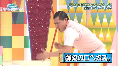 【日向坂46】この場面、若林さんじゃなくてメンバーがやり出したの凄いな… | 【日向坂46】この場面、若林さんじゃなくてメンバーがやり出したの凄いな… | 【日向坂46】この場面、若林さんじゃなくてメンバーがやり出したの凄いな… | 【日向坂46】この場面、若林さんじゃなくてメンバーがやり出したの凄いな… | 【日向坂46】この場面、若林さんじゃなくてメンバーがやり出したの凄いな… | 【日向坂46】この場面、若林さんじゃなくてメンバーがやり出したの凄いな… | 【日向坂46】この場面、若林さんじゃなくてメンバーがやり出したの凄いな… | 【日向坂46】この場面、若林さんじゃなくてメンバーがやり出したの凄いな… | 【日向坂46】この場面、若林さんじゃなくてメンバーがやり出したの凄いな… | 【日向坂46】この場面、若林さんじゃなくてメンバーがやり出したの凄いな… | 【日向坂46】この場面、若林さんじゃなくてメンバーがやり出したの凄いな… | 【日向坂46】この場面、若林さんじゃなくてメンバーがやり出したの凄いな… | 【日向坂46】この場面、若林さんじゃなくてメンバーがやり出したの凄いな… | 【日向坂46】この場面、若林さんじゃなくてメンバーがやり出したの凄いな… | 【日向坂46】この場面、若林さんじゃなくてメンバーがやり出したの凄いな… | 【日向坂46】この場面、若林さんじゃなくてメンバーがやり出したの凄いな… | 【日向坂46】この場面、若林さんじゃなくてメンバーがやり出したの凄いな… | 【日向坂46】この場面、若林さんじゃなくてメンバーがやり出したの凄いな… | 【日向坂46】この場面、若林さんじゃなくてメンバーがやり出したの凄いな… | 【日向坂46】この場面、若林さんじゃなくてメンバーがやり出したの凄いな… | 【日向坂46】この場面、若林さんじゃなくてメンバーがやり出したの凄いな… | 【日向坂46】この場面、若林さんじゃなくてメンバーがやり出したの凄いな… | 【日向坂46】この場面、若林さんじゃなくてメンバーがやり出したの凄いな… | 【日向坂46】この場面、若林さんじゃなくてメンバーがやり出したの凄いな… | 【日向坂46】この場面、若林さんじゃなくてメンバーがやり出したの凄いな… | 【日向坂46】この場面、若林さんじゃなくてメンバーがやり出したの凄いな… | 【日向坂46】この場面、若林さんじゃなくてメンバーがやり出したの凄いな… | 【日向坂46】この場面、若林さんじゃなくてメンバーがやり出したの凄いな… | 【日向坂46】この場面、若林さんじゃなくてメンバーがやり出したの凄いな… | 【日向坂46】この場面、若林さんじゃなくてメンバーがやり出したの凄いな… | 【日向坂46】この場面、若林さんじゃなくてメンバーがやり出したの凄いな… | 【日向坂46】この場面、若林さんじゃなくてメンバーがやり出したの凄いな… | 【日向坂46】この場面、若林さんじゃなくてメンバーがやり出したの凄いな… | 【日向坂46】この場面、若林さんじゃなくてメンバーがやり出したの凄いな… | 【日向坂46】この場面、若林さんじゃなくてメンバーがやり出したの凄いな… | 【日向坂46】この場面、若林さんじゃなくてメンバーがやり出したの凄いな… | 【日向坂46】この場面、若林さんじゃなくてメンバーがやり出したの凄いな… | 【日向坂46】この場面、若林さんじゃなくてメンバーがやり出したの凄いな… | 【日向坂46】この場面、若林さんじゃなくてメンバーがやり出したの凄いな… | 【日向坂46】この場面、若林さんじゃなくてメンバーがやり出したの凄いな… | 【日向坂46】この場面、若林さんじゃなくてメンバーがやり出したの凄いな… | 【日向坂46】この場面、若林さんじゃなくてメンバーがやり出したの凄いな… | 【日向坂46】この場面、若林さんじゃなくてメンバーがやり出したの凄いな… | 【日向坂46】この場面、若林さんじゃなくてメンバーがやり出したの凄いな… | 【日向坂46】この場面、若林さんじゃなくてメンバーがやり出したの凄いな… | アイドルまとめ速報 ドル速(画像25081849222774_45) 【日向坂46】この場面、若林さんじゃなくてメンバーがやり出したの凄いな… | 【日向坂46】この場面、若林さんじゃなくてメンバーがやり出したの凄いな… | 【日向坂46】この場面、若林さんじゃなくてメンバーがやり出したの凄いな… | 【日向坂46】この場面、若林さんじゃなくてメンバーがやり出したの凄いな… | 【日向坂46】この場面、若林さんじゃなくてメンバーがやり出したの凄いな… | 【日向坂46】この場面、若林さんじゃなくてメンバーがやり出したの凄いな… | 【日向坂46】この場面、若林さんじゃなくてメンバーがやり出したの凄いな… | 【日向坂46】この場面、若林さんじゃなくてメンバーがやり出したの凄いな… | 【日向坂46】この場面、若林さんじゃなくてメンバーがやり出したの凄いな… | 【日向坂46】この場面、若林さんじゃなくてメンバーがやり出したの凄いな… | 【日向坂46】この場面、若林さんじゃなくてメンバーがやり出したの凄いな… | 【日向坂46】この場面、若林さんじゃなくてメンバーがやり出したの凄いな… | 【日向坂46】この場面、若林さんじゃなくてメンバーがやり出したの凄いな… | 【日向坂46】この場面、若林さんじゃなくてメンバーがやり出したの凄いな… | 【日向坂46】この場面、若林さんじゃなくてメンバーがやり出したの凄いな… | 【日向坂46】この場面、若林さんじゃなくてメンバーがやり出したの凄いな… | 【日向坂46】この場面、若林さんじゃなくてメンバーがやり出したの凄いな… | 【日向坂46】この場面、若林さんじゃなくてメンバーがやり出したの凄いな… | 【日向坂46】この場面、若林さんじゃなくてメンバーがやり出したの凄いな… | 【日向坂46】この場面、若林さんじゃなくてメンバーがやり出したの凄いな… | 【日向坂46】この場面、若林さんじゃなくてメンバーがやり出したの凄いな… | 【日向坂46】この場面、若林さんじゃなくてメンバーがやり出したの凄いな… | 【日向坂46】この場面、若林さんじゃなくてメンバーがやり出したの凄いな… | 【日向坂46】この場面、若林さんじゃなくてメンバーがやり出したの凄いな… | 【日向坂46】この場面、若林さんじゃなくてメンバーがやり出したの凄いな… | 【日向坂46】この場面、若林さんじゃなくてメンバーがやり出したの凄いな… | 【日向坂46】この場面、若林さんじゃなくてメンバーがやり出したの凄いな… | 【日向坂46】この場面、若林さんじゃなくてメンバーがやり出したの凄いな… | 【日向坂46】この場面、若林さんじゃなくてメンバーがやり出したの凄いな… | 【日向坂46】この場面、若林さんじゃなくてメンバーがやり出したの凄いな… | 【日向坂46】この場面、若林さんじゃなくてメンバーがやり出したの凄いな… | 【日向坂46】この場面、若林さんじゃなくてメンバーがやり出したの凄いな… | 【日向坂46】この場面、若林さんじゃなくてメンバーがやり出したの凄いな… | 【日向坂46】この場面、若林さんじゃなくてメンバーがやり出したの凄いな… | 【日向坂46】この場面、若林さんじゃなくてメンバーがやり出したの凄いな… | 【日向坂46】この場面、若林さんじゃなくてメンバーがやり出したの凄いな… | 【日向坂46】この場面、若林さんじゃなくてメンバーがやり出したの凄いな… | 【日向坂46】この場面、若林さんじゃなくてメンバーがやり出したの凄いな… | 【日向坂46】この場面、若林さんじゃなくてメンバーがやり出したの凄いな… | 【日向坂46】この場面、若林さんじゃなくてメンバーがやり出したの凄いな… | 【日向坂46】この場面、若林さんじゃなくてメンバーがやり出したの凄いな… | 【日向坂46】この場面、若林さんじゃなくてメンバーがやり出したの凄いな… | 【日向坂46】この場面、若林さんじゃなくてメンバーがやり出したの凄いな… | 【日向坂46】この場面、若林さんじゃなくてメンバーがやり出したの凄いな… | 【日向坂46】この場面、若林さんじゃなくてメンバーがやり出したの凄いな… | アイドルまとめ速報 ドル速(画像25081849222774_45)