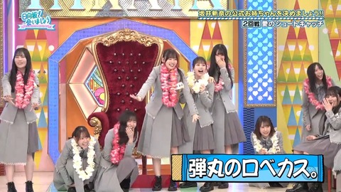 【日向坂46】この場面、若林さんじゃなくてメンバーがやり出したの凄いな… | 【日向坂46】この場面、若林さんじゃなくてメンバーがやり出したの凄いな… | 【日向坂46】この場面、若林さんじゃなくてメンバーがやり出したの凄いな… | 【日向坂46】この場面、若林さんじゃなくてメンバーがやり出したの凄いな… | 【日向坂46】この場面、若林さんじゃなくてメンバーがやり出したの凄いな… | 【日向坂46】この場面、若林さんじゃなくてメンバーがやり出したの凄いな… | 【日向坂46】この場面、若林さんじゃなくてメンバーがやり出したの凄いな… | 【日向坂46】この場面、若林さんじゃなくてメンバーがやり出したの凄いな… | 【日向坂46】この場面、若林さんじゃなくてメンバーがやり出したの凄いな… | 【日向坂46】この場面、若林さんじゃなくてメンバーがやり出したの凄いな… | 【日向坂46】この場面、若林さんじゃなくてメンバーがやり出したの凄いな… | 【日向坂46】この場面、若林さんじゃなくてメンバーがやり出したの凄いな… | 【日向坂46】この場面、若林さんじゃなくてメンバーがやり出したの凄いな… | 【日向坂46】この場面、若林さんじゃなくてメンバーがやり出したの凄いな… | 【日向坂46】この場面、若林さんじゃなくてメンバーがやり出したの凄いな… | 【日向坂46】この場面、若林さんじゃなくてメンバーがやり出したの凄いな… | 【日向坂46】この場面、若林さんじゃなくてメンバーがやり出したの凄いな… | 【日向坂46】この場面、若林さんじゃなくてメンバーがやり出したの凄いな… | 【日向坂46】この場面、若林さんじゃなくてメンバーがやり出したの凄いな… | 【日向坂46】この場面、若林さんじゃなくてメンバーがやり出したの凄いな… | 【日向坂46】この場面、若林さんじゃなくてメンバーがやり出したの凄いな… | 【日向坂46】この場面、若林さんじゃなくてメンバーがやり出したの凄いな… | 【日向坂46】この場面、若林さんじゃなくてメンバーがやり出したの凄いな… | 【日向坂46】この場面、若林さんじゃなくてメンバーがやり出したの凄いな… | 【日向坂46】この場面、若林さんじゃなくてメンバーがやり出したの凄いな… | 【日向坂46】この場面、若林さんじゃなくてメンバーがやり出したの凄いな… | 【日向坂46】この場面、若林さんじゃなくてメンバーがやり出したの凄いな… | 【日向坂46】この場面、若林さんじゃなくてメンバーがやり出したの凄いな… | 【日向坂46】この場面、若林さんじゃなくてメンバーがやり出したの凄いな… | 【日向坂46】この場面、若林さんじゃなくてメンバーがやり出したの凄いな… | 【日向坂46】この場面、若林さんじゃなくてメンバーがやり出したの凄いな… | 【日向坂46】この場面、若林さんじゃなくてメンバーがやり出したの凄いな… | 【日向坂46】この場面、若林さんじゃなくてメンバーがやり出したの凄いな… | 【日向坂46】この場面、若林さんじゃなくてメンバーがやり出したの凄いな… | 【日向坂46】この場面、若林さんじゃなくてメンバーがやり出したの凄いな… | 【日向坂46】この場面、若林さんじゃなくてメンバーがやり出したの凄いな… | 【日向坂46】この場面、若林さんじゃなくてメンバーがやり出したの凄いな… | 【日向坂46】この場面、若林さんじゃなくてメンバーがやり出したの凄いな… | 【日向坂46】この場面、若林さんじゃなくてメンバーがやり出したの凄いな… | 【日向坂46】この場面、若林さんじゃなくてメンバーがやり出したの凄いな… | 【日向坂46】この場面、若林さんじゃなくてメンバーがやり出したの凄いな… | 【日向坂46】この場面、若林さんじゃなくてメンバーがやり出したの凄いな… | 【日向坂46】この場面、若林さんじゃなくてメンバーがやり出したの凄いな… | 【日向坂46】この場面、若林さんじゃなくてメンバーがやり出したの凄いな… | 【日向坂46】この場面、若林さんじゃなくてメンバーがやり出したの凄いな… | 【日向坂46】この場面、若林さんじゃなくてメンバーがやり出したの凄いな… | アイドルまとめ速報 ドル速(画像25081849563631_46) 【日向坂46】この場面、若林さんじゃなくてメンバーがやり出したの凄いな… | 【日向坂46】この場面、若林さんじゃなくてメンバーがやり出したの凄いな… | 【日向坂46】この場面、若林さんじゃなくてメンバーがやり出したの凄いな… | 【日向坂46】この場面、若林さんじゃなくてメンバーがやり出したの凄いな… | 【日向坂46】この場面、若林さんじゃなくてメンバーがやり出したの凄いな… | 【日向坂46】この場面、若林さんじゃなくてメンバーがやり出したの凄いな… | 【日向坂46】この場面、若林さんじゃなくてメンバーがやり出したの凄いな… | 【日向坂46】この場面、若林さんじゃなくてメンバーがやり出したの凄いな… | 【日向坂46】この場面、若林さんじゃなくてメンバーがやり出したの凄いな… | 【日向坂46】この場面、若林さんじゃなくてメンバーがやり出したの凄いな… | 【日向坂46】この場面、若林さんじゃなくてメンバーがやり出したの凄いな… | 【日向坂46】この場面、若林さんじゃなくてメンバーがやり出したの凄いな… | 【日向坂46】この場面、若林さんじゃなくてメンバーがやり出したの凄いな… | 【日向坂46】この場面、若林さんじゃなくてメンバーがやり出したの凄いな… | 【日向坂46】この場面、若林さんじゃなくてメンバーがやり出したの凄いな… | 【日向坂46】この場面、若林さんじゃなくてメンバーがやり出したの凄いな… | 【日向坂46】この場面、若林さんじゃなくてメンバーがやり出したの凄いな… | 【日向坂46】この場面、若林さんじゃなくてメンバーがやり出したの凄いな… | 【日向坂46】この場面、若林さんじゃなくてメンバーがやり出したの凄いな… | 【日向坂46】この場面、若林さんじゃなくてメンバーがやり出したの凄いな… | 【日向坂46】この場面、若林さんじゃなくてメンバーがやり出したの凄いな… | 【日向坂46】この場面、若林さんじゃなくてメンバーがやり出したの凄いな… | 【日向坂46】この場面、若林さんじゃなくてメンバーがやり出したの凄いな… | 【日向坂46】この場面、若林さんじゃなくてメンバーがやり出したの凄いな… | 【日向坂46】この場面、若林さんじゃなくてメンバーがやり出したの凄いな… | 【日向坂46】この場面、若林さんじゃなくてメンバーがやり出したの凄いな… | 【日向坂46】この場面、若林さんじゃなくてメンバーがやり出したの凄いな… | 【日向坂46】この場面、若林さんじゃなくてメンバーがやり出したの凄いな… | 【日向坂46】この場面、若林さんじゃなくてメンバーがやり出したの凄いな… | 【日向坂46】この場面、若林さんじゃなくてメンバーがやり出したの凄いな… | 【日向坂46】この場面、若林さんじゃなくてメンバーがやり出したの凄いな… | 【日向坂46】この場面、若林さんじゃなくてメンバーがやり出したの凄いな… | 【日向坂46】この場面、若林さんじゃなくてメンバーがやり出したの凄いな… | 【日向坂46】この場面、若林さんじゃなくてメンバーがやり出したの凄いな… | 【日向坂46】この場面、若林さんじゃなくてメンバーがやり出したの凄いな… | 【日向坂46】この場面、若林さんじゃなくてメンバーがやり出したの凄いな… | 【日向坂46】この場面、若林さんじゃなくてメンバーがやり出したの凄いな… | 【日向坂46】この場面、若林さんじゃなくてメンバーがやり出したの凄いな… | 【日向坂46】この場面、若林さんじゃなくてメンバーがやり出したの凄いな… | 【日向坂46】この場面、若林さんじゃなくてメンバーがやり出したの凄いな… | 【日向坂46】この場面、若林さんじゃなくてメンバーがやり出したの凄いな… | 【日向坂46】この場面、若林さんじゃなくてメンバーがやり出したの凄いな… | 【日向坂46】この場面、若林さんじゃなくてメンバーがやり出したの凄いな… | 【日向坂46】この場面、若林さんじゃなくてメンバーがやり出したの凄いな… | 【日向坂46】この場面、若林さんじゃなくてメンバーがやり出したの凄いな… | 【日向坂46】この場面、若林さんじゃなくてメンバーがやり出したの凄いな… | アイドルまとめ速報 ドル速(画像25081849563631_46)