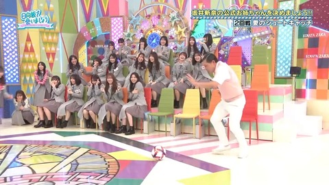 【日向坂46】この場面、若林さんじゃなくてメンバーがやり出したの凄いな… | 【日向坂46】この場面、若林さんじゃなくてメンバーがやり出したの凄いな… | 【日向坂46】この場面、若林さんじゃなくてメンバーがやり出したの凄いな… | 【日向坂46】この場面、若林さんじゃなくてメンバーがやり出したの凄いな… | 【日向坂46】この場面、若林さんじゃなくてメンバーがやり出したの凄いな… | 【日向坂46】この場面、若林さんじゃなくてメンバーがやり出したの凄いな… | 【日向坂46】この場面、若林さんじゃなくてメンバーがやり出したの凄いな… | 【日向坂46】この場面、若林さんじゃなくてメンバーがやり出したの凄いな… | 【日向坂46】この場面、若林さんじゃなくてメンバーがやり出したの凄いな… | 【日向坂46】この場面、若林さんじゃなくてメンバーがやり出したの凄いな… | 【日向坂46】この場面、若林さんじゃなくてメンバーがやり出したの凄いな… | 【日向坂46】この場面、若林さんじゃなくてメンバーがやり出したの凄いな… | 【日向坂46】この場面、若林さんじゃなくてメンバーがやり出したの凄いな… | 【日向坂46】この場面、若林さんじゃなくてメンバーがやり出したの凄いな… | 【日向坂46】この場面、若林さんじゃなくてメンバーがやり出したの凄いな… | 【日向坂46】この場面、若林さんじゃなくてメンバーがやり出したの凄いな… | 【日向坂46】この場面、若林さんじゃなくてメンバーがやり出したの凄いな… | 【日向坂46】この場面、若林さんじゃなくてメンバーがやり出したの凄いな… | 【日向坂46】この場面、若林さんじゃなくてメンバーがやり出したの凄いな… | 【日向坂46】この場面、若林さんじゃなくてメンバーがやり出したの凄いな… | 【日向坂46】この場面、若林さんじゃなくてメンバーがやり出したの凄いな… | 【日向坂46】この場面、若林さんじゃなくてメンバーがやり出したの凄いな… | 【日向坂46】この場面、若林さんじゃなくてメンバーがやり出したの凄いな… | 【日向坂46】この場面、若林さんじゃなくてメンバーがやり出したの凄いな… | 【日向坂46】この場面、若林さんじゃなくてメンバーがやり出したの凄いな… | 【日向坂46】この場面、若林さんじゃなくてメンバーがやり出したの凄いな… | 【日向坂46】この場面、若林さんじゃなくてメンバーがやり出したの凄いな… | 【日向坂46】この場面、若林さんじゃなくてメンバーがやり出したの凄いな… | 【日向坂46】この場面、若林さんじゃなくてメンバーがやり出したの凄いな… | 【日向坂46】この場面、若林さんじゃなくてメンバーがやり出したの凄いな… | 【日向坂46】この場面、若林さんじゃなくてメンバーがやり出したの凄いな… | 【日向坂46】この場面、若林さんじゃなくてメンバーがやり出したの凄いな… | 【日向坂46】この場面、若林さんじゃなくてメンバーがやり出したの凄いな… | 【日向坂46】この場面、若林さんじゃなくてメンバーがやり出したの凄いな… | 【日向坂46】この場面、若林さんじゃなくてメンバーがやり出したの凄いな… | 【日向坂46】この場面、若林さんじゃなくてメンバーがやり出したの凄いな… | 【日向坂46】この場面、若林さんじゃなくてメンバーがやり出したの凄いな… | 【日向坂46】この場面、若林さんじゃなくてメンバーがやり出したの凄いな… | 【日向坂46】この場面、若林さんじゃなくてメンバーがやり出したの凄いな… | 【日向坂46】この場面、若林さんじゃなくてメンバーがやり出したの凄いな… | 【日向坂46】この場面、若林さんじゃなくてメンバーがやり出したの凄いな… | 【日向坂46】この場面、若林さんじゃなくてメンバーがやり出したの凄いな… | 【日向坂46】この場面、若林さんじゃなくてメンバーがやり出したの凄いな… | 【日向坂46】この場面、若林さんじゃなくてメンバーがやり出したの凄いな… | 【日向坂46】この場面、若林さんじゃなくてメンバーがやり出したの凄いな… | 【日向坂46】この場面、若林さんじゃなくてメンバーがやり出したの凄いな… | 【日向坂46】この場面、若林さんじゃなくてメンバーがやり出したの凄いな… | アイドルまとめ速報 ドル速(画像25081849900667_47) 【日向坂46】この場面、若林さんじゃなくてメンバーがやり出したの凄いな… | 【日向坂46】この場面、若林さんじゃなくてメンバーがやり出したの凄いな… | 【日向坂46】この場面、若林さんじゃなくてメンバーがやり出したの凄いな… | 【日向坂46】この場面、若林さんじゃなくてメンバーがやり出したの凄いな… | 【日向坂46】この場面、若林さんじゃなくてメンバーがやり出したの凄いな… | 【日向坂46】この場面、若林さんじゃなくてメンバーがやり出したの凄いな… | 【日向坂46】この場面、若林さんじゃなくてメンバーがやり出したの凄いな… | 【日向坂46】この場面、若林さんじゃなくてメンバーがやり出したの凄いな… | 【日向坂46】この場面、若林さんじゃなくてメンバーがやり出したの凄いな… | 【日向坂46】この場面、若林さんじゃなくてメンバーがやり出したの凄いな… | 【日向坂46】この場面、若林さんじゃなくてメンバーがやり出したの凄いな… | 【日向坂46】この場面、若林さんじゃなくてメンバーがやり出したの凄いな… | 【日向坂46】この場面、若林さんじゃなくてメンバーがやり出したの凄いな… | 【日向坂46】この場面、若林さんじゃなくてメンバーがやり出したの凄いな… | 【日向坂46】この場面、若林さんじゃなくてメンバーがやり出したの凄いな… | 【日向坂46】この場面、若林さんじゃなくてメンバーがやり出したの凄いな… | 【日向坂46】この場面、若林さんじゃなくてメンバーがやり出したの凄いな… | 【日向坂46】この場面、若林さんじゃなくてメンバーがやり出したの凄いな… | 【日向坂46】この場面、若林さんじゃなくてメンバーがやり出したの凄いな… | 【日向坂46】この場面、若林さんじゃなくてメンバーがやり出したの凄いな… | 【日向坂46】この場面、若林さんじゃなくてメンバーがやり出したの凄いな… | 【日向坂46】この場面、若林さんじゃなくてメンバーがやり出したの凄いな… | 【日向坂46】この場面、若林さんじゃなくてメンバーがやり出したの凄いな… | 【日向坂46】この場面、若林さんじゃなくてメンバーがやり出したの凄いな… | 【日向坂46】この場面、若林さんじゃなくてメンバーがやり出したの凄いな… | 【日向坂46】この場面、若林さんじゃなくてメンバーがやり出したの凄いな… | 【日向坂46】この場面、若林さんじゃなくてメンバーがやり出したの凄いな… | 【日向坂46】この場面、若林さんじゃなくてメンバーがやり出したの凄いな… | 【日向坂46】この場面、若林さんじゃなくてメンバーがやり出したの凄いな… | 【日向坂46】この場面、若林さんじゃなくてメンバーがやり出したの凄いな… | 【日向坂46】この場面、若林さんじゃなくてメンバーがやり出したの凄いな… | 【日向坂46】この場面、若林さんじゃなくてメンバーがやり出したの凄いな… | 【日向坂46】この場面、若林さんじゃなくてメンバーがやり出したの凄いな… | 【日向坂46】この場面、若林さんじゃなくてメンバーがやり出したの凄いな… | 【日向坂46】この場面、若林さんじゃなくてメンバーがやり出したの凄いな… | 【日向坂46】この場面、若林さんじゃなくてメンバーがやり出したの凄いな… | 【日向坂46】この場面、若林さんじゃなくてメンバーがやり出したの凄いな… | 【日向坂46】この場面、若林さんじゃなくてメンバーがやり出したの凄いな… | 【日向坂46】この場面、若林さんじゃなくてメンバーがやり出したの凄いな… | 【日向坂46】この場面、若林さんじゃなくてメンバーがやり出したの凄いな… | 【日向坂46】この場面、若林さんじゃなくてメンバーがやり出したの凄いな… | 【日向坂46】この場面、若林さんじゃなくてメンバーがやり出したの凄いな… | 【日向坂46】この場面、若林さんじゃなくてメンバーがやり出したの凄いな… | 【日向坂46】この場面、若林さんじゃなくてメンバーがやり出したの凄いな… | 【日向坂46】この場面、若林さんじゃなくてメンバーがやり出したの凄いな… | 【日向坂46】この場面、若林さんじゃなくてメンバーがやり出したの凄いな… | 【日向坂46】この場面、若林さんじゃなくてメンバーがやり出したの凄いな… | アイドルまとめ速報 ドル速(画像25081849900667_47)