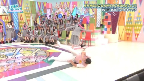 【日向坂46】この場面、若林さんじゃなくてメンバーがやり出したの凄いな… | 【日向坂46】この場面、若林さんじゃなくてメンバーがやり出したの凄いな… | 【日向坂46】この場面、若林さんじゃなくてメンバーがやり出したの凄いな… | 【日向坂46】この場面、若林さんじゃなくてメンバーがやり出したの凄いな… | 【日向坂46】この場面、若林さんじゃなくてメンバーがやり出したの凄いな… | 【日向坂46】この場面、若林さんじゃなくてメンバーがやり出したの凄いな… | 【日向坂46】この場面、若林さんじゃなくてメンバーがやり出したの凄いな… | 【日向坂46】この場面、若林さんじゃなくてメンバーがやり出したの凄いな… | 【日向坂46】この場面、若林さんじゃなくてメンバーがやり出したの凄いな… | 【日向坂46】この場面、若林さんじゃなくてメンバーがやり出したの凄いな… | 【日向坂46】この場面、若林さんじゃなくてメンバーがやり出したの凄いな… | 【日向坂46】この場面、若林さんじゃなくてメンバーがやり出したの凄いな… | 【日向坂46】この場面、若林さんじゃなくてメンバーがやり出したの凄いな… | 【日向坂46】この場面、若林さんじゃなくてメンバーがやり出したの凄いな… | 【日向坂46】この場面、若林さんじゃなくてメンバーがやり出したの凄いな… | 【日向坂46】この場面、若林さんじゃなくてメンバーがやり出したの凄いな… | 【日向坂46】この場面、若林さんじゃなくてメンバーがやり出したの凄いな… | 【日向坂46】この場面、若林さんじゃなくてメンバーがやり出したの凄いな… | 【日向坂46】この場面、若林さんじゃなくてメンバーがやり出したの凄いな… | 【日向坂46】この場面、若林さんじゃなくてメンバーがやり出したの凄いな… | 【日向坂46】この場面、若林さんじゃなくてメンバーがやり出したの凄いな… | 【日向坂46】この場面、若林さんじゃなくてメンバーがやり出したの凄いな… | 【日向坂46】この場面、若林さんじゃなくてメンバーがやり出したの凄いな… | 【日向坂46】この場面、若林さんじゃなくてメンバーがやり出したの凄いな… | 【日向坂46】この場面、若林さんじゃなくてメンバーがやり出したの凄いな… | 【日向坂46】この場面、若林さんじゃなくてメンバーがやり出したの凄いな… | 【日向坂46】この場面、若林さんじゃなくてメンバーがやり出したの凄いな… | 【日向坂46】この場面、若林さんじゃなくてメンバーがやり出したの凄いな… | 【日向坂46】この場面、若林さんじゃなくてメンバーがやり出したの凄いな… | 【日向坂46】この場面、若林さんじゃなくてメンバーがやり出したの凄いな… | 【日向坂46】この場面、若林さんじゃなくてメンバーがやり出したの凄いな… | 【日向坂46】この場面、若林さんじゃなくてメンバーがやり出したの凄いな… | 【日向坂46】この場面、若林さんじゃなくてメンバーがやり出したの凄いな… | 【日向坂46】この場面、若林さんじゃなくてメンバーがやり出したの凄いな… | 【日向坂46】この場面、若林さんじゃなくてメンバーがやり出したの凄いな… | 【日向坂46】この場面、若林さんじゃなくてメンバーがやり出したの凄いな… | 【日向坂46】この場面、若林さんじゃなくてメンバーがやり出したの凄いな… | 【日向坂46】この場面、若林さんじゃなくてメンバーがやり出したの凄いな… | 【日向坂46】この場面、若林さんじゃなくてメンバーがやり出したの凄いな… | 【日向坂46】この場面、若林さんじゃなくてメンバーがやり出したの凄いな… | 【日向坂46】この場面、若林さんじゃなくてメンバーがやり出したの凄いな… | 【日向坂46】この場面、若林さんじゃなくてメンバーがやり出したの凄いな… | 【日向坂46】この場面、若林さんじゃなくてメンバーがやり出したの凄いな… | 【日向坂46】この場面、若林さんじゃなくてメンバーがやり出したの凄いな… | 【日向坂46】この場面、若林さんじゃなくてメンバーがやり出したの凄いな… | 【日向坂46】この場面、若林さんじゃなくてメンバーがやり出したの凄いな… | 【日向坂46】この場面、若林さんじゃなくてメンバーがやり出したの凄いな… | 【日向坂46】この場面、若林さんじゃなくてメンバーがやり出したの凄いな… | 【日向坂46】この場面、若林さんじゃなくてメンバーがやり出したの凄いな… | アイドルまとめ速報 ドル速(画像25081850571414_49) 【日向坂46】この場面、若林さんじゃなくてメンバーがやり出したの凄いな… | 【日向坂46】この場面、若林さんじゃなくてメンバーがやり出したの凄いな… | 【日向坂46】この場面、若林さんじゃなくてメンバーがやり出したの凄いな… | 【日向坂46】この場面、若林さんじゃなくてメンバーがやり出したの凄いな… | 【日向坂46】この場面、若林さんじゃなくてメンバーがやり出したの凄いな… | 【日向坂46】この場面、若林さんじゃなくてメンバーがやり出したの凄いな… | 【日向坂46】この場面、若林さんじゃなくてメンバーがやり出したの凄いな… | 【日向坂46】この場面、若林さんじゃなくてメンバーがやり出したの凄いな… | 【日向坂46】この場面、若林さんじゃなくてメンバーがやり出したの凄いな… | 【日向坂46】この場面、若林さんじゃなくてメンバーがやり出したの凄いな… | 【日向坂46】この場面、若林さんじゃなくてメンバーがやり出したの凄いな… | 【日向坂46】この場面、若林さんじゃなくてメンバーがやり出したの凄いな… | 【日向坂46】この場面、若林さんじゃなくてメンバーがやり出したの凄いな… | 【日向坂46】この場面、若林さんじゃなくてメンバーがやり出したの凄いな… | 【日向坂46】この場面、若林さんじゃなくてメンバーがやり出したの凄いな… | 【日向坂46】この場面、若林さんじゃなくてメンバーがやり出したの凄いな… | 【日向坂46】この場面、若林さんじゃなくてメンバーがやり出したの凄いな… | 【日向坂46】この場面、若林さんじゃなくてメンバーがやり出したの凄いな… | 【日向坂46】この場面、若林さんじゃなくてメンバーがやり出したの凄いな… | 【日向坂46】この場面、若林さんじゃなくてメンバーがやり出したの凄いな… | 【日向坂46】この場面、若林さんじゃなくてメンバーがやり出したの凄いな… | 【日向坂46】この場面、若林さんじゃなくてメンバーがやり出したの凄いな… | 【日向坂46】この場面、若林さんじゃなくてメンバーがやり出したの凄いな… | 【日向坂46】この場面、若林さんじゃなくてメンバーがやり出したの凄いな… | 【日向坂46】この場面、若林さんじゃなくてメンバーがやり出したの凄いな… | 【日向坂46】この場面、若林さんじゃなくてメンバーがやり出したの凄いな… | 【日向坂46】この場面、若林さんじゃなくてメンバーがやり出したの凄いな… | 【日向坂46】この場面、若林さんじゃなくてメンバーがやり出したの凄いな… | 【日向坂46】この場面、若林さんじゃなくてメンバーがやり出したの凄いな… | 【日向坂46】この場面、若林さんじゃなくてメンバーがやり出したの凄いな… | 【日向坂46】この場面、若林さんじゃなくてメンバーがやり出したの凄いな… | 【日向坂46】この場面、若林さんじゃなくてメンバーがやり出したの凄いな… | 【日向坂46】この場面、若林さんじゃなくてメンバーがやり出したの凄いな… | 【日向坂46】この場面、若林さんじゃなくてメンバーがやり出したの凄いな… | 【日向坂46】この場面、若林さんじゃなくてメンバーがやり出したの凄いな… | 【日向坂46】この場面、若林さんじゃなくてメンバーがやり出したの凄いな… | 【日向坂46】この場面、若林さんじゃなくてメンバーがやり出したの凄いな… | 【日向坂46】この場面、若林さんじゃなくてメンバーがやり出したの凄いな… | 【日向坂46】この場面、若林さんじゃなくてメンバーがやり出したの凄いな… | 【日向坂46】この場面、若林さんじゃなくてメンバーがやり出したの凄いな… | 【日向坂46】この場面、若林さんじゃなくてメンバーがやり出したの凄いな… | 【日向坂46】この場面、若林さんじゃなくてメンバーがやり出したの凄いな… | 【日向坂46】この場面、若林さんじゃなくてメンバーがやり出したの凄いな… | 【日向坂46】この場面、若林さんじゃなくてメンバーがやり出したの凄いな… | 【日向坂46】この場面、若林さんじゃなくてメンバーがやり出したの凄いな… | 【日向坂46】この場面、若林さんじゃなくてメンバーがやり出したの凄いな… | 【日向坂46】この場面、若林さんじゃなくてメンバーがやり出したの凄いな… | 【日向坂46】この場面、若林さんじゃなくてメンバーがやり出したの凄いな… | 【日向坂46】この場面、若林さんじゃなくてメンバーがやり出したの凄いな… | アイドルまとめ速報 ドル速(画像25081850571414_49)