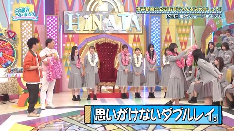 【日向坂46】この場面、若林さんじゃなくてメンバーがやり出したの凄いな… | 【日向坂46】この場面、若林さんじゃなくてメンバーがやり出したの凄いな… | 【日向坂46】この場面、若林さんじゃなくてメンバーがやり出したの凄いな… | 【日向坂46】この場面、若林さんじゃなくてメンバーがやり出したの凄いな… | 【日向坂46】この場面、若林さんじゃなくてメンバーがやり出したの凄いな… | アイドルまとめ速報 ドル速(画像25081836479608_5) 【日向坂46】この場面、若林さんじゃなくてメンバーがやり出したの凄いな… | 【日向坂46】この場面、若林さんじゃなくてメンバーがやり出したの凄いな… | 【日向坂46】この場面、若林さんじゃなくてメンバーがやり出したの凄いな… | 【日向坂46】この場面、若林さんじゃなくてメンバーがやり出したの凄いな… | 【日向坂46】この場面、若林さんじゃなくてメンバーがやり出したの凄いな… | アイドルまとめ速報 ドル速(画像25081836479608_5)
