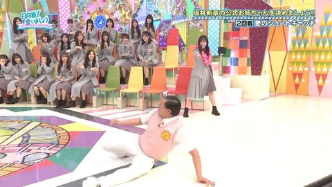 【日向坂46】この場面、若林さんじゃなくてメンバーがやり出したの凄いな… | 【日向坂46】この場面、若林さんじゃなくてメンバーがやり出したの凄いな… | 【日向坂46】この場面、若林さんじゃなくてメンバーがやり出したの凄いな… | 【日向坂46】この場面、若林さんじゃなくてメンバーがやり出したの凄いな… | 【日向坂46】この場面、若林さんじゃなくてメンバーがやり出したの凄いな… | 【日向坂46】この場面、若林さんじゃなくてメンバーがやり出したの凄いな… | 【日向坂46】この場面、若林さんじゃなくてメンバーがやり出したの凄いな… | 【日向坂46】この場面、若林さんじゃなくてメンバーがやり出したの凄いな… | 【日向坂46】この場面、若林さんじゃなくてメンバーがやり出したの凄いな… | 【日向坂46】この場面、若林さんじゃなくてメンバーがやり出したの凄いな… | 【日向坂46】この場面、若林さんじゃなくてメンバーがやり出したの凄いな… | 【日向坂46】この場面、若林さんじゃなくてメンバーがやり出したの凄いな… | 【日向坂46】この場面、若林さんじゃなくてメンバーがやり出したの凄いな… | 【日向坂46】この場面、若林さんじゃなくてメンバーがやり出したの凄いな… | 【日向坂46】この場面、若林さんじゃなくてメンバーがやり出したの凄いな… | 【日向坂46】この場面、若林さんじゃなくてメンバーがやり出したの凄いな… | 【日向坂46】この場面、若林さんじゃなくてメンバーがやり出したの凄いな… | 【日向坂46】この場面、若林さんじゃなくてメンバーがやり出したの凄いな… | 【日向坂46】この場面、若林さんじゃなくてメンバーがやり出したの凄いな… | 【日向坂46】この場面、若林さんじゃなくてメンバーがやり出したの凄いな… | 【日向坂46】この場面、若林さんじゃなくてメンバーがやり出したの凄いな… | 【日向坂46】この場面、若林さんじゃなくてメンバーがやり出したの凄いな… | 【日向坂46】この場面、若林さんじゃなくてメンバーがやり出したの凄いな… | 【日向坂46】この場面、若林さんじゃなくてメンバーがやり出したの凄いな… | 【日向坂46】この場面、若林さんじゃなくてメンバーがやり出したの凄いな… | 【日向坂46】この場面、若林さんじゃなくてメンバーがやり出したの凄いな… | 【日向坂46】この場面、若林さんじゃなくてメンバーがやり出したの凄いな… | 【日向坂46】この場面、若林さんじゃなくてメンバーがやり出したの凄いな… | 【日向坂46】この場面、若林さんじゃなくてメンバーがやり出したの凄いな… | 【日向坂46】この場面、若林さんじゃなくてメンバーがやり出したの凄いな… | 【日向坂46】この場面、若林さんじゃなくてメンバーがやり出したの凄いな… | 【日向坂46】この場面、若林さんじゃなくてメンバーがやり出したの凄いな… | 【日向坂46】この場面、若林さんじゃなくてメンバーがやり出したの凄いな… | 【日向坂46】この場面、若林さんじゃなくてメンバーがやり出したの凄いな… | 【日向坂46】この場面、若林さんじゃなくてメンバーがやり出したの凄いな… | 【日向坂46】この場面、若林さんじゃなくてメンバーがやり出したの凄いな… | 【日向坂46】この場面、若林さんじゃなくてメンバーがやり出したの凄いな… | 【日向坂46】この場面、若林さんじゃなくてメンバーがやり出したの凄いな… | 【日向坂46】この場面、若林さんじゃなくてメンバーがやり出したの凄いな… | 【日向坂46】この場面、若林さんじゃなくてメンバーがやり出したの凄いな… | 【日向坂46】この場面、若林さんじゃなくてメンバーがやり出したの凄いな… | 【日向坂46】この場面、若林さんじゃなくてメンバーがやり出したの凄いな… | 【日向坂46】この場面、若林さんじゃなくてメンバーがやり出したの凄いな… | 【日向坂46】この場面、若林さんじゃなくてメンバーがやり出したの凄いな… | 【日向坂46】この場面、若林さんじゃなくてメンバーがやり出したの凄いな… | 【日向坂46】この場面、若林さんじゃなくてメンバーがやり出したの凄いな… | 【日向坂46】この場面、若林さんじゃなくてメンバーがやり出したの凄いな… | 【日向坂46】この場面、若林さんじゃなくてメンバーがやり出したの凄いな… | 【日向坂46】この場面、若林さんじゃなくてメンバーがやり出したの凄いな… | 【日向坂46】この場面、若林さんじゃなくてメンバーがやり出したの凄いな… | アイドルまとめ速報 ドル速(画像25081850930747_50) 【日向坂46】この場面、若林さんじゃなくてメンバーがやり出したの凄いな… | 【日向坂46】この場面、若林さんじゃなくてメンバーがやり出したの凄いな… | 【日向坂46】この場面、若林さんじゃなくてメンバーがやり出したの凄いな… | 【日向坂46】この場面、若林さんじゃなくてメンバーがやり出したの凄いな… | 【日向坂46】この場面、若林さんじゃなくてメンバーがやり出したの凄いな… | 【日向坂46】この場面、若林さんじゃなくてメンバーがやり出したの凄いな… | 【日向坂46】この場面、若林さんじゃなくてメンバーがやり出したの凄いな… | 【日向坂46】この場面、若林さんじゃなくてメンバーがやり出したの凄いな… | 【日向坂46】この場面、若林さんじゃなくてメンバーがやり出したの凄いな… | 【日向坂46】この場面、若林さんじゃなくてメンバーがやり出したの凄いな… | 【日向坂46】この場面、若林さんじゃなくてメンバーがやり出したの凄いな… | 【日向坂46】この場面、若林さんじゃなくてメンバーがやり出したの凄いな… | 【日向坂46】この場面、若林さんじゃなくてメンバーがやり出したの凄いな… | 【日向坂46】この場面、若林さんじゃなくてメンバーがやり出したの凄いな… | 【日向坂46】この場面、若林さんじゃなくてメンバーがやり出したの凄いな… | 【日向坂46】この場面、若林さんじゃなくてメンバーがやり出したの凄いな… | 【日向坂46】この場面、若林さんじゃなくてメンバーがやり出したの凄いな… | 【日向坂46】この場面、若林さんじゃなくてメンバーがやり出したの凄いな… | 【日向坂46】この場面、若林さんじゃなくてメンバーがやり出したの凄いな… | 【日向坂46】この場面、若林さんじゃなくてメンバーがやり出したの凄いな… | 【日向坂46】この場面、若林さんじゃなくてメンバーがやり出したの凄いな… | 【日向坂46】この場面、若林さんじゃなくてメンバーがやり出したの凄いな… | 【日向坂46】この場面、若林さんじゃなくてメンバーがやり出したの凄いな… | 【日向坂46】この場面、若林さんじゃなくてメンバーがやり出したの凄いな… | 【日向坂46】この場面、若林さんじゃなくてメンバーがやり出したの凄いな… | 【日向坂46】この場面、若林さんじゃなくてメンバーがやり出したの凄いな… | 【日向坂46】この場面、若林さんじゃなくてメンバーがやり出したの凄いな… | 【日向坂46】この場面、若林さんじゃなくてメンバーがやり出したの凄いな… | 【日向坂46】この場面、若林さんじゃなくてメンバーがやり出したの凄いな… | 【日向坂46】この場面、若林さんじゃなくてメンバーがやり出したの凄いな… | 【日向坂46】この場面、若林さんじゃなくてメンバーがやり出したの凄いな… | 【日向坂46】この場面、若林さんじゃなくてメンバーがやり出したの凄いな… | 【日向坂46】この場面、若林さんじゃなくてメンバーがやり出したの凄いな… | 【日向坂46】この場面、若林さんじゃなくてメンバーがやり出したの凄いな… | 【日向坂46】この場面、若林さんじゃなくてメンバーがやり出したの凄いな… | 【日向坂46】この場面、若林さんじゃなくてメンバーがやり出したの凄いな… | 【日向坂46】この場面、若林さんじゃなくてメンバーがやり出したの凄いな… | 【日向坂46】この場面、若林さんじゃなくてメンバーがやり出したの凄いな… | 【日向坂46】この場面、若林さんじゃなくてメンバーがやり出したの凄いな… | 【日向坂46】この場面、若林さんじゃなくてメンバーがやり出したの凄いな… | 【日向坂46】この場面、若林さんじゃなくてメンバーがやり出したの凄いな… | 【日向坂46】この場面、若林さんじゃなくてメンバーがやり出したの凄いな… | 【日向坂46】この場面、若林さんじゃなくてメンバーがやり出したの凄いな… | 【日向坂46】この場面、若林さんじゃなくてメンバーがやり出したの凄いな… | 【日向坂46】この場面、若林さんじゃなくてメンバーがやり出したの凄いな… | 【日向坂46】この場面、若林さんじゃなくてメンバーがやり出したの凄いな… | 【日向坂46】この場面、若林さんじゃなくてメンバーがやり出したの凄いな… | 【日向坂46】この場面、若林さんじゃなくてメンバーがやり出したの凄いな… | 【日向坂46】この場面、若林さんじゃなくてメンバーがやり出したの凄いな… | 【日向坂46】この場面、若林さんじゃなくてメンバーがやり出したの凄いな… | アイドルまとめ速報 ドル速(画像25081850930747_50)