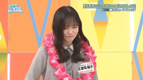 【日向坂46】この場面、若林さんじゃなくてメンバーがやり出したの凄いな… | 【日向坂46】この場面、若林さんじゃなくてメンバーがやり出したの凄いな… | 【日向坂46】この場面、若林さんじゃなくてメンバーがやり出したの凄いな… | 【日向坂46】この場面、若林さんじゃなくてメンバーがやり出したの凄いな… | 【日向坂46】この場面、若林さんじゃなくてメンバーがやり出したの凄いな… | 【日向坂46】この場面、若林さんじゃなくてメンバーがやり出したの凄いな… | 【日向坂46】この場面、若林さんじゃなくてメンバーがやり出したの凄いな… | 【日向坂46】この場面、若林さんじゃなくてメンバーがやり出したの凄いな… | 【日向坂46】この場面、若林さんじゃなくてメンバーがやり出したの凄いな… | 【日向坂46】この場面、若林さんじゃなくてメンバーがやり出したの凄いな… | 【日向坂46】この場面、若林さんじゃなくてメンバーがやり出したの凄いな… | 【日向坂46】この場面、若林さんじゃなくてメンバーがやり出したの凄いな… | 【日向坂46】この場面、若林さんじゃなくてメンバーがやり出したの凄いな… | 【日向坂46】この場面、若林さんじゃなくてメンバーがやり出したの凄いな… | 【日向坂46】この場面、若林さんじゃなくてメンバーがやり出したの凄いな… | 【日向坂46】この場面、若林さんじゃなくてメンバーがやり出したの凄いな… | 【日向坂46】この場面、若林さんじゃなくてメンバーがやり出したの凄いな… | 【日向坂46】この場面、若林さんじゃなくてメンバーがやり出したの凄いな… | 【日向坂46】この場面、若林さんじゃなくてメンバーがやり出したの凄いな… | 【日向坂46】この場面、若林さんじゃなくてメンバーがやり出したの凄いな… | 【日向坂46】この場面、若林さんじゃなくてメンバーがやり出したの凄いな… | 【日向坂46】この場面、若林さんじゃなくてメンバーがやり出したの凄いな… | 【日向坂46】この場面、若林さんじゃなくてメンバーがやり出したの凄いな… | 【日向坂46】この場面、若林さんじゃなくてメンバーがやり出したの凄いな… | 【日向坂46】この場面、若林さんじゃなくてメンバーがやり出したの凄いな… | 【日向坂46】この場面、若林さんじゃなくてメンバーがやり出したの凄いな… | 【日向坂46】この場面、若林さんじゃなくてメンバーがやり出したの凄いな… | 【日向坂46】この場面、若林さんじゃなくてメンバーがやり出したの凄いな… | 【日向坂46】この場面、若林さんじゃなくてメンバーがやり出したの凄いな… | 【日向坂46】この場面、若林さんじゃなくてメンバーがやり出したの凄いな… | 【日向坂46】この場面、若林さんじゃなくてメンバーがやり出したの凄いな… | 【日向坂46】この場面、若林さんじゃなくてメンバーがやり出したの凄いな… | 【日向坂46】この場面、若林さんじゃなくてメンバーがやり出したの凄いな… | 【日向坂46】この場面、若林さんじゃなくてメンバーがやり出したの凄いな… | 【日向坂46】この場面、若林さんじゃなくてメンバーがやり出したの凄いな… | 【日向坂46】この場面、若林さんじゃなくてメンバーがやり出したの凄いな… | 【日向坂46】この場面、若林さんじゃなくてメンバーがやり出したの凄いな… | 【日向坂46】この場面、若林さんじゃなくてメンバーがやり出したの凄いな… | 【日向坂46】この場面、若林さんじゃなくてメンバーがやり出したの凄いな… | 【日向坂46】この場面、若林さんじゃなくてメンバーがやり出したの凄いな… | 【日向坂46】この場面、若林さんじゃなくてメンバーがやり出したの凄いな… | 【日向坂46】この場面、若林さんじゃなくてメンバーがやり出したの凄いな… | 【日向坂46】この場面、若林さんじゃなくてメンバーがやり出したの凄いな… | 【日向坂46】この場面、若林さんじゃなくてメンバーがやり出したの凄いな… | 【日向坂46】この場面、若林さんじゃなくてメンバーがやり出したの凄いな… | 【日向坂46】この場面、若林さんじゃなくてメンバーがやり出したの凄いな… | 【日向坂46】この場面、若林さんじゃなくてメンバーがやり出したの凄いな… | 【日向坂46】この場面、若林さんじゃなくてメンバーがやり出したの凄いな… | 【日向坂46】この場面、若林さんじゃなくてメンバーがやり出したの凄いな… | 【日向坂46】この場面、若林さんじゃなくてメンバーがやり出したの凄いな… | 【日向坂46】この場面、若林さんじゃなくてメンバーがやり出したの凄いな… | 【日向坂46】この場面、若林さんじゃなくてメンバーがやり出したの凄いな… | 【日向坂46】この場面、若林さんじゃなくてメンバーがやり出したの凄いな… | 【日向坂46】この場面、若林さんじゃなくてメンバーがやり出したの凄いな… | 【日向坂46】この場面、若林さんじゃなくてメンバーがやり出したの凄いな… | 【日向坂46】この場面、若林さんじゃなくてメンバーがやり出したの凄いな… | 【日向坂46】この場面、若林さんじゃなくてメンバーがやり出したの凄いな… | 【日向坂46】この場面、若林さんじゃなくてメンバーがやり出したの凄いな… | アイドルまとめ速報 ドル速(画像25081853376832_58) 【日向坂46】この場面、若林さんじゃなくてメンバーがやり出したの凄いな… | 【日向坂46】この場面、若林さんじゃなくてメンバーがやり出したの凄いな… | 【日向坂46】この場面、若林さんじゃなくてメンバーがやり出したの凄いな… | 【日向坂46】この場面、若林さんじゃなくてメンバーがやり出したの凄いな… | 【日向坂46】この場面、若林さんじゃなくてメンバーがやり出したの凄いな… | 【日向坂46】この場面、若林さんじゃなくてメンバーがやり出したの凄いな… | 【日向坂46】この場面、若林さんじゃなくてメンバーがやり出したの凄いな… | 【日向坂46】この場面、若林さんじゃなくてメンバーがやり出したの凄いな… | 【日向坂46】この場面、若林さんじゃなくてメンバーがやり出したの凄いな… | 【日向坂46】この場面、若林さんじゃなくてメンバーがやり出したの凄いな… | 【日向坂46】この場面、若林さんじゃなくてメンバーがやり出したの凄いな… | 【日向坂46】この場面、若林さんじゃなくてメンバーがやり出したの凄いな… | 【日向坂46】この場面、若林さんじゃなくてメンバーがやり出したの凄いな… | 【日向坂46】この場面、若林さんじゃなくてメンバーがやり出したの凄いな… | 【日向坂46】この場面、若林さんじゃなくてメンバーがやり出したの凄いな… | 【日向坂46】この場面、若林さんじゃなくてメンバーがやり出したの凄いな… | 【日向坂46】この場面、若林さんじゃなくてメンバーがやり出したの凄いな… | 【日向坂46】この場面、若林さんじゃなくてメンバーがやり出したの凄いな… | 【日向坂46】この場面、若林さんじゃなくてメンバーがやり出したの凄いな… | 【日向坂46】この場面、若林さんじゃなくてメンバーがやり出したの凄いな… | 【日向坂46】この場面、若林さんじゃなくてメンバーがやり出したの凄いな… | 【日向坂46】この場面、若林さんじゃなくてメンバーがやり出したの凄いな… | 【日向坂46】この場面、若林さんじゃなくてメンバーがやり出したの凄いな… | 【日向坂46】この場面、若林さんじゃなくてメンバーがやり出したの凄いな… | 【日向坂46】この場面、若林さんじゃなくてメンバーがやり出したの凄いな… | 【日向坂46】この場面、若林さんじゃなくてメンバーがやり出したの凄いな… | 【日向坂46】この場面、若林さんじゃなくてメンバーがやり出したの凄いな… | 【日向坂46】この場面、若林さんじゃなくてメンバーがやり出したの凄いな… | 【日向坂46】この場面、若林さんじゃなくてメンバーがやり出したの凄いな… | 【日向坂46】この場面、若林さんじゃなくてメンバーがやり出したの凄いな… | 【日向坂46】この場面、若林さんじゃなくてメンバーがやり出したの凄いな… | 【日向坂46】この場面、若林さんじゃなくてメンバーがやり出したの凄いな… | 【日向坂46】この場面、若林さんじゃなくてメンバーがやり出したの凄いな… | 【日向坂46】この場面、若林さんじゃなくてメンバーがやり出したの凄いな… | 【日向坂46】この場面、若林さんじゃなくてメンバーがやり出したの凄いな… | 【日向坂46】この場面、若林さんじゃなくてメンバーがやり出したの凄いな… | 【日向坂46】この場面、若林さんじゃなくてメンバーがやり出したの凄いな… | 【日向坂46】この場面、若林さんじゃなくてメンバーがやり出したの凄いな… | 【日向坂46】この場面、若林さんじゃなくてメンバーがやり出したの凄いな… | 【日向坂46】この場面、若林さんじゃなくてメンバーがやり出したの凄いな… | 【日向坂46】この場面、若林さんじゃなくてメンバーがやり出したの凄いな… | 【日向坂46】この場面、若林さんじゃなくてメンバーがやり出したの凄いな… | 【日向坂46】この場面、若林さんじゃなくてメンバーがやり出したの凄いな… | 【日向坂46】この場面、若林さんじゃなくてメンバーがやり出したの凄いな… | 【日向坂46】この場面、若林さんじゃなくてメンバーがやり出したの凄いな… | 【日向坂46】この場面、若林さんじゃなくてメンバーがやり出したの凄いな… | 【日向坂46】この場面、若林さんじゃなくてメンバーがやり出したの凄いな… | 【日向坂46】この場面、若林さんじゃなくてメンバーがやり出したの凄いな… | 【日向坂46】この場面、若林さんじゃなくてメンバーがやり出したの凄いな… | 【日向坂46】この場面、若林さんじゃなくてメンバーがやり出したの凄いな… | 【日向坂46】この場面、若林さんじゃなくてメンバーがやり出したの凄いな… | 【日向坂46】この場面、若林さんじゃなくてメンバーがやり出したの凄いな… | 【日向坂46】この場面、若林さんじゃなくてメンバーがやり出したの凄いな… | 【日向坂46】この場面、若林さんじゃなくてメンバーがやり出したの凄いな… | 【日向坂46】この場面、若林さんじゃなくてメンバーがやり出したの凄いな… | 【日向坂46】この場面、若林さんじゃなくてメンバーがやり出したの凄いな… | 【日向坂46】この場面、若林さんじゃなくてメンバーがやり出したの凄いな… | 【日向坂46】この場面、若林さんじゃなくてメンバーがやり出したの凄いな… | アイドルまとめ速報 ドル速(画像25081853376832_58)