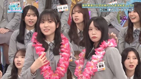【日向坂46】この場面、若林さんじゃなくてメンバーがやり出したの凄いな… | 【日向坂46】この場面、若林さんじゃなくてメンバーがやり出したの凄いな… | 【日向坂46】この場面、若林さんじゃなくてメンバーがやり出したの凄いな… | 【日向坂46】この場面、若林さんじゃなくてメンバーがやり出したの凄いな… | 【日向坂46】この場面、若林さんじゃなくてメンバーがやり出したの凄いな… | 【日向坂46】この場面、若林さんじゃなくてメンバーがやり出したの凄いな… | アイドルまとめ速報 ドル速(画像25081836790570_6) 【日向坂46】この場面、若林さんじゃなくてメンバーがやり出したの凄いな… | 【日向坂46】この場面、若林さんじゃなくてメンバーがやり出したの凄いな… | 【日向坂46】この場面、若林さんじゃなくてメンバーがやり出したの凄いな… | 【日向坂46】この場面、若林さんじゃなくてメンバーがやり出したの凄いな… | 【日向坂46】この場面、若林さんじゃなくてメンバーがやり出したの凄いな… | 【日向坂46】この場面、若林さんじゃなくてメンバーがやり出したの凄いな… | アイドルまとめ速報 ドル速(画像25081836790570_6)