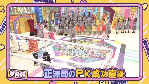 【日向坂46】この場面、若林さんじゃなくてメンバーがやり出したの凄いな… | 【日向坂46】この場面、若林さんじゃなくてメンバーがやり出したの凄いな… | 【日向坂46】この場面、若林さんじゃなくてメンバーがやり出したの凄いな… | 【日向坂46】この場面、若林さんじゃなくてメンバーがやり出したの凄いな… | 【日向坂46】この場面、若林さんじゃなくてメンバーがやり出したの凄いな… | 【日向坂46】この場面、若林さんじゃなくてメンバーがやり出したの凄いな… | 【日向坂46】この場面、若林さんじゃなくてメンバーがやり出したの凄いな… | アイドルまとめ速報 ドル速(画像25081837106354_7) 【日向坂46】この場面、若林さんじゃなくてメンバーがやり出したの凄いな… | 【日向坂46】この場面、若林さんじゃなくてメンバーがやり出したの凄いな… | 【日向坂46】この場面、若林さんじゃなくてメンバーがやり出したの凄いな… | 【日向坂46】この場面、若林さんじゃなくてメンバーがやり出したの凄いな… | 【日向坂46】この場面、若林さんじゃなくてメンバーがやり出したの凄いな… | 【日向坂46】この場面、若林さんじゃなくてメンバーがやり出したの凄いな… | 【日向坂46】この場面、若林さんじゃなくてメンバーがやり出したの凄いな… | アイドルまとめ速報 ドル速(画像25081837106354_7)