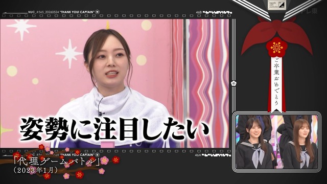 【動画あり】日向坂46の『デカ盛』さん、揺らしてしまう
 | アイドルまとめ速報 ドル速(最新記事1)