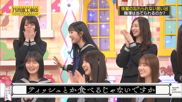 【日向坂46】下田衣珠季の新愛称「伊豆下田」が秀逸すぎると話題に
 | アイドルまとめ速報 ドル速(最新記事2)