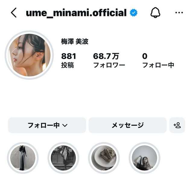 梅澤美波ちゃんのプロフィールから乃木坂46が消える…【元乃木坂46】 | 梅澤美波ちゃんのプロフィールから乃木坂46が消える…【元乃木坂46】 | 梅澤美波ちゃんのプロフィールから乃木坂46が消える…【元乃木坂46】 | アイドルまとめ速報 ドル速(画像25183810961942_3) 梅澤美波ちゃんのプロフィールから乃木坂46が消える…【元乃木坂46】 | 梅澤美波ちゃんのプロフィールから乃木坂46が消える…【元乃木坂46】 | 梅澤美波ちゃんのプロフィールから乃木坂46が消える…【元乃木坂46】 | アイドルまとめ速報 ドル速(画像25183810961942_3)