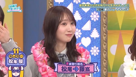 【日向坂46】この2人、いつの間にこんな距離感に…？ | 【日向坂46】この2人、いつの間にこんな距離感に…？ | アイドルまとめ速報 ドル速(画像25215831119464_2)