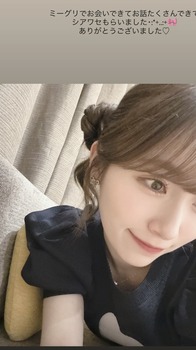 【速報】守屋麗奈さん、前屈みで「見えて」しまう・・・ | 【速報】守屋麗奈さん、前屈みで「見えて」しまう・・・ | 【速報】守屋麗奈さん、前屈みで「見えて」しまう・・・ | アイドルまとめ速報 ドル速(画像26071842349741_3) 【速報】守屋麗奈さん、前屈みで「見えて」しまう・・・ | 【速報】守屋麗奈さん、前屈みで「見えて」しまう・・・ | 【速報】守屋麗奈さん、前屈みで「見えて」しまう・・・ | アイドルまとめ速報 ドル速(画像26071842349741_3)