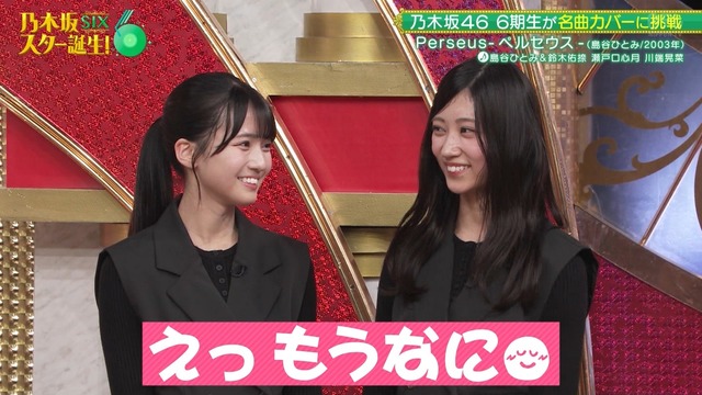川﨑桜が語る ｢アイドルの転換点｣【乃木坂46】
 | アイドルまとめ速報 ドル速(ピックアップ5)